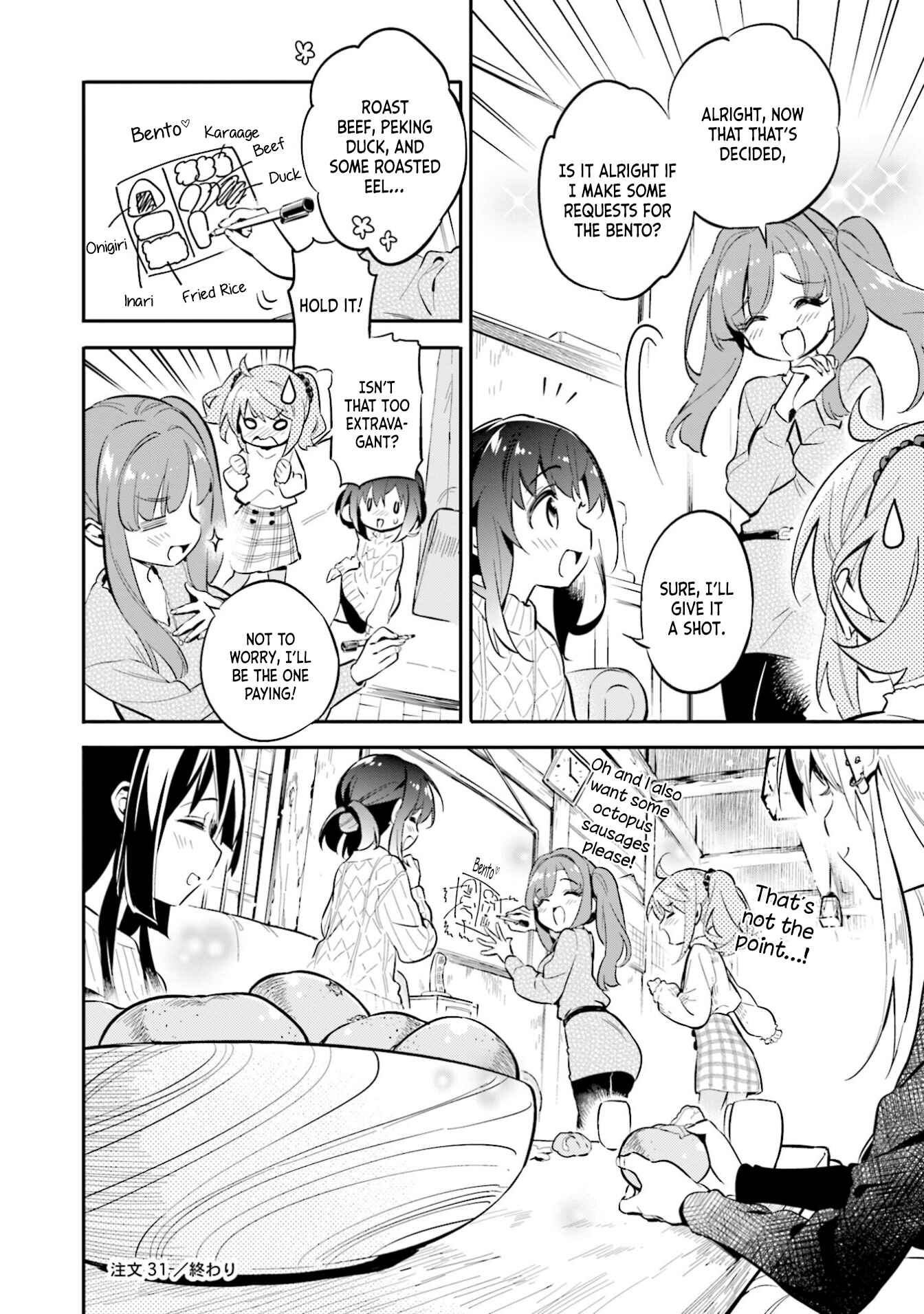 Page 23 Chapter 31 Chotto Ippai!