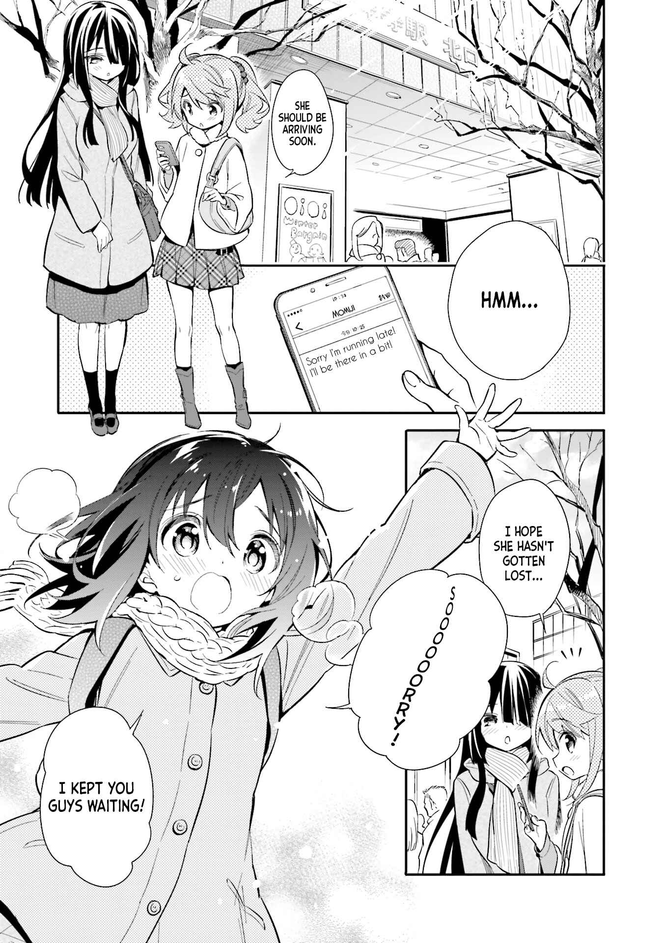 Page 1 Chapter 17 Chotto Ippai!