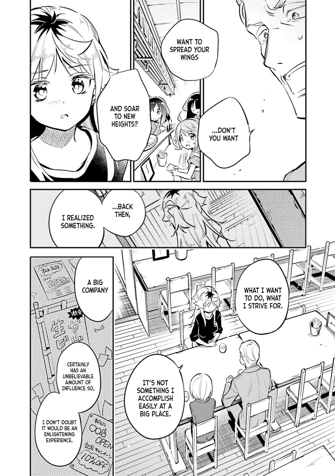 Page 14 Chapter 30 Chotto Ippai!