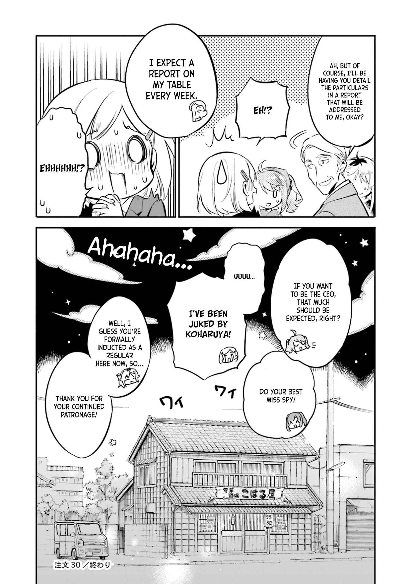 Page 23 Chapter 30 Chotto Ippai!