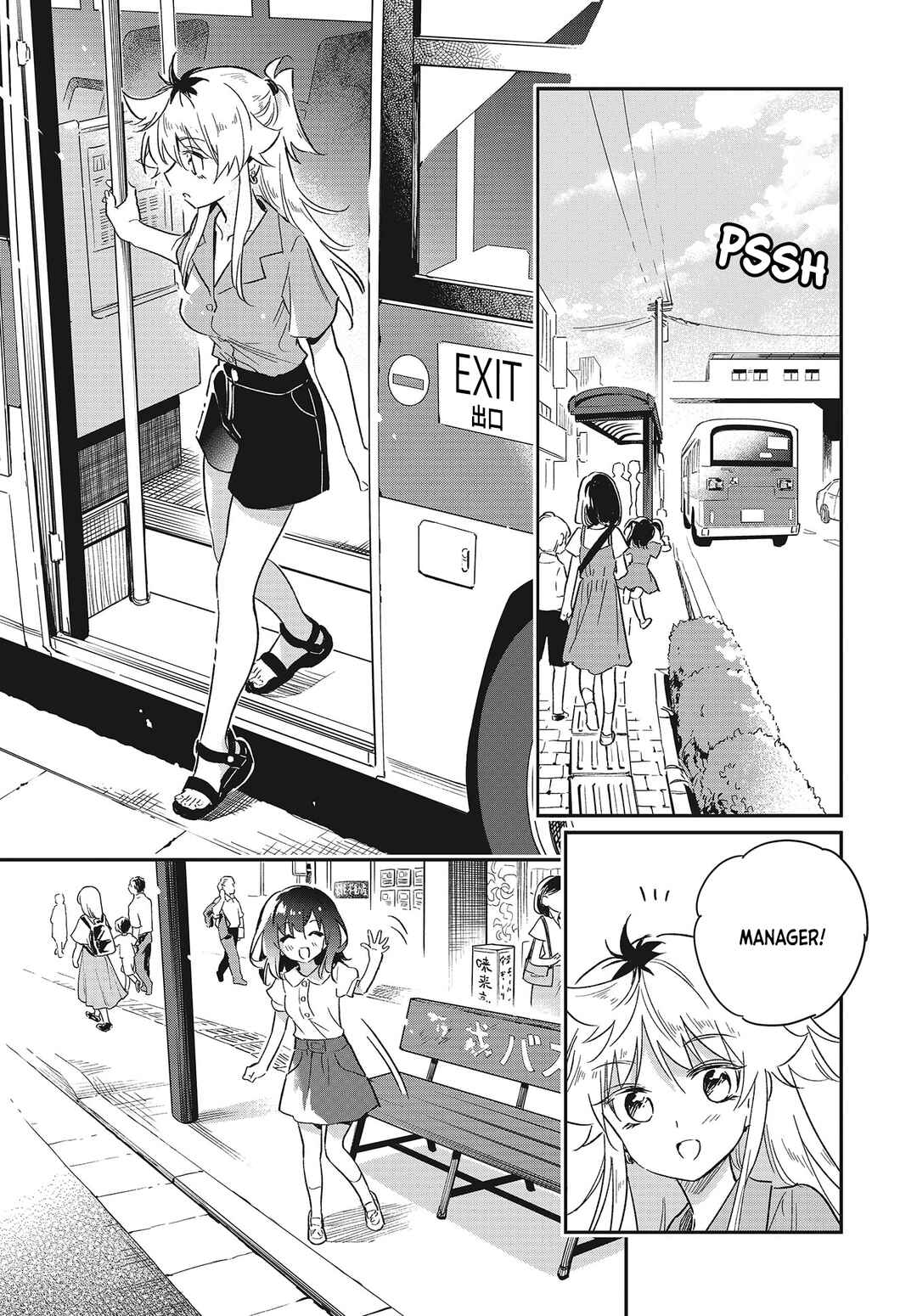 Page 1 Chapter 56 Chotto Ippai!