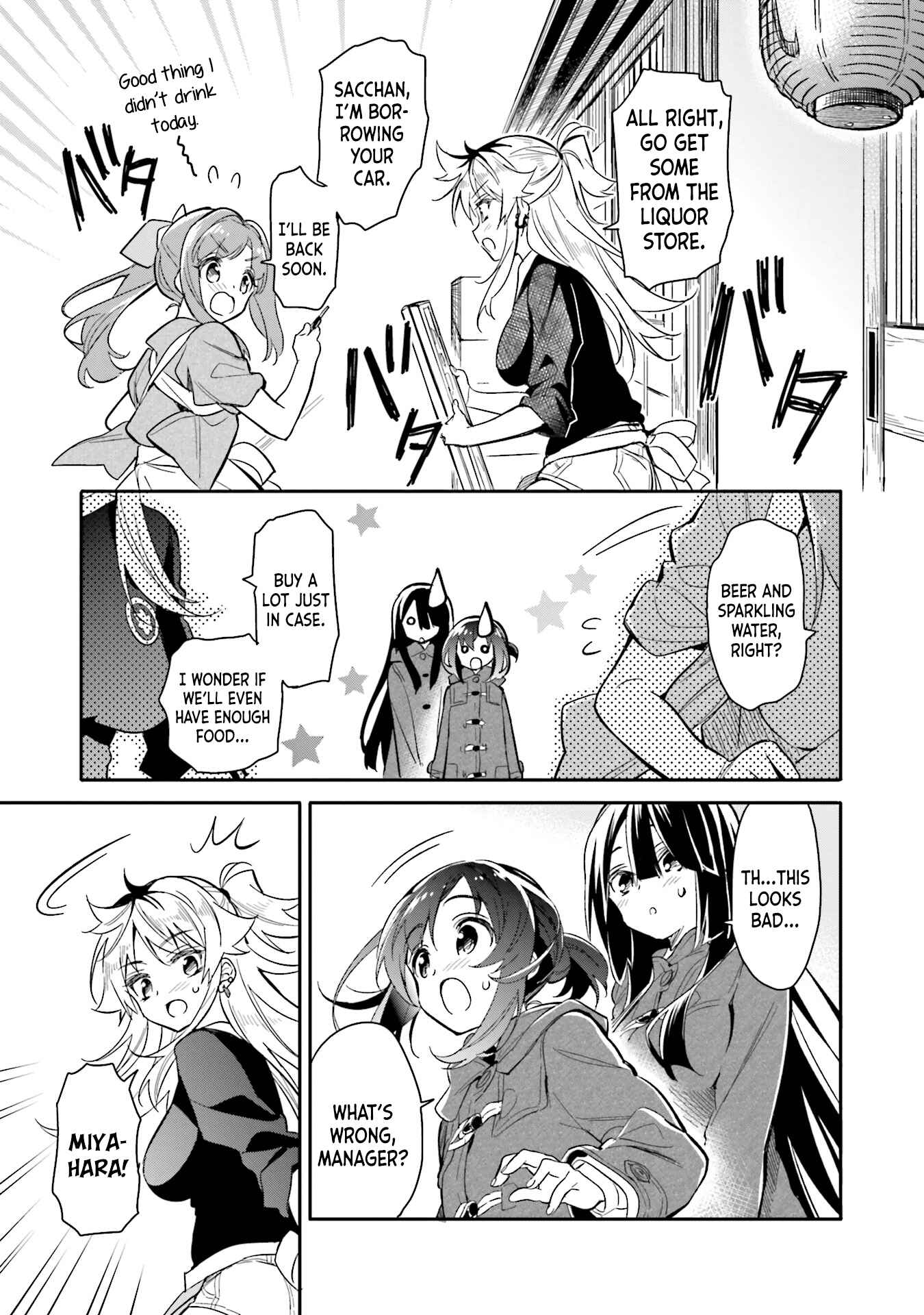 Page 21 Chapter 7 Chotto Ippai!