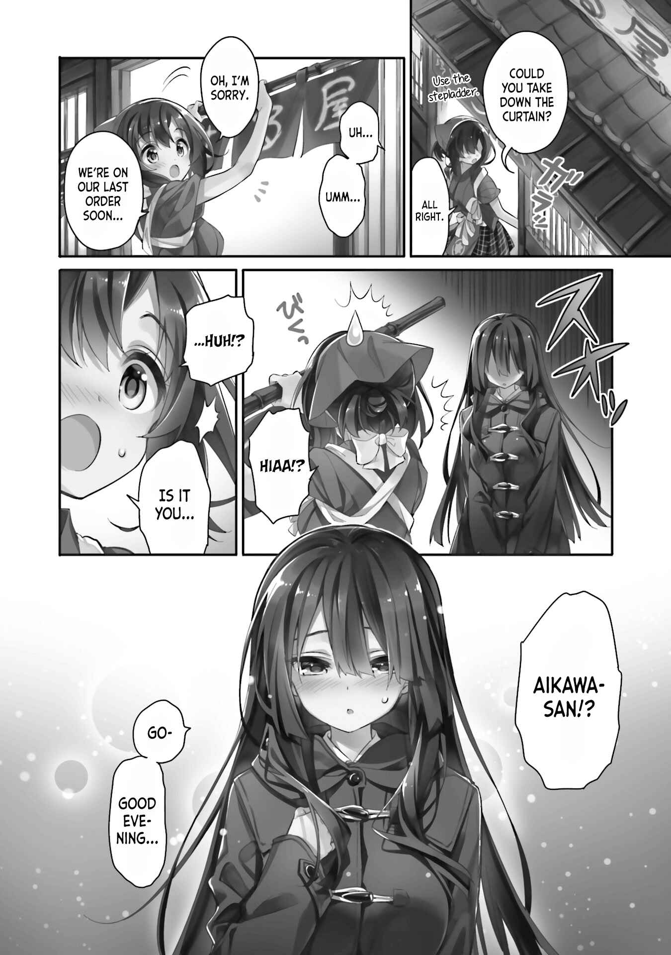 Page 3 Chapter 7 Chotto Ippai!