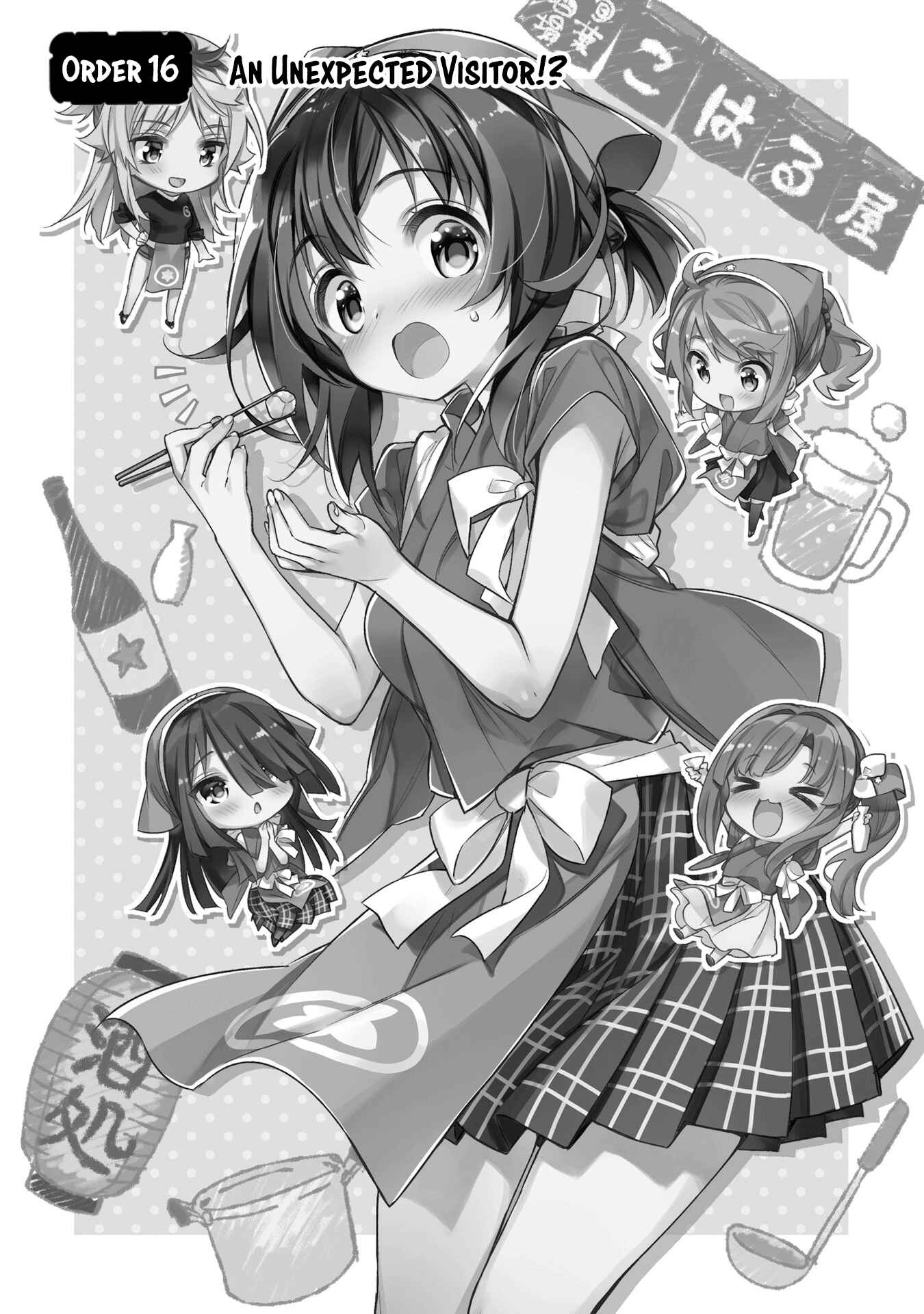 Page 2 Chapter 16 Chotto Ippai!