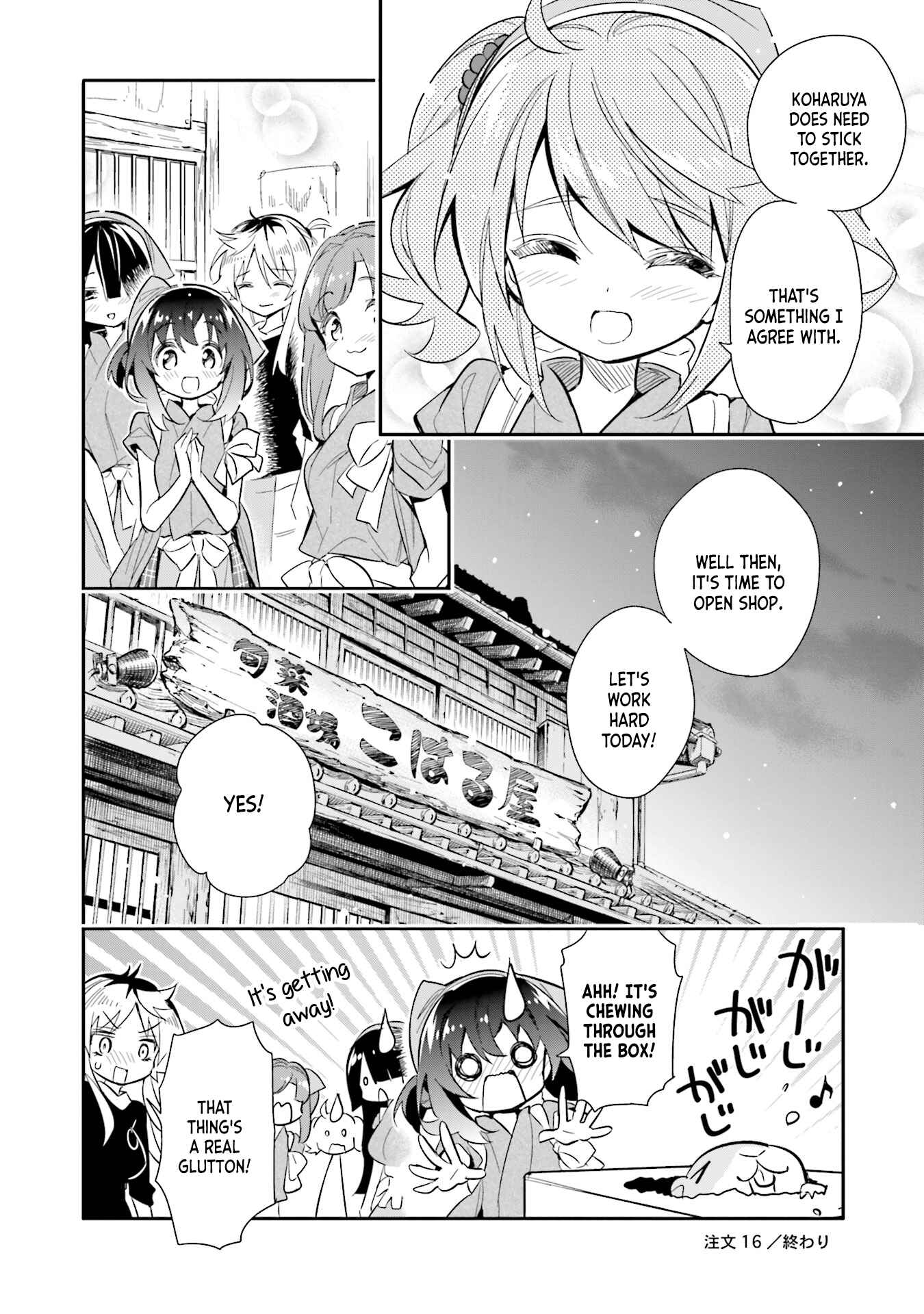Page 21 Chapter 16 Chotto Ippai!