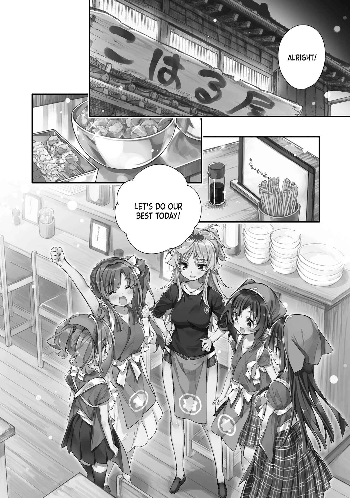 Page 3 Chapter 16 Chotto Ippai!