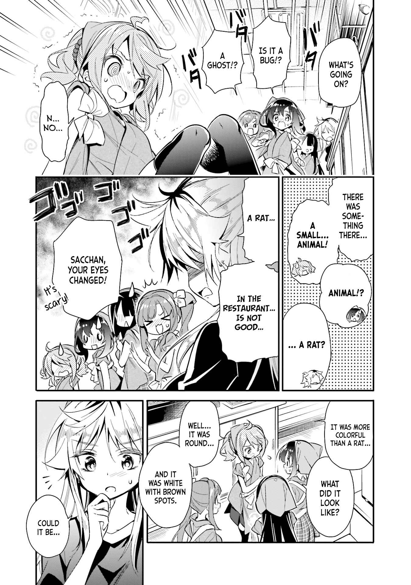 Page 6 Chapter 16 Chotto Ippai!