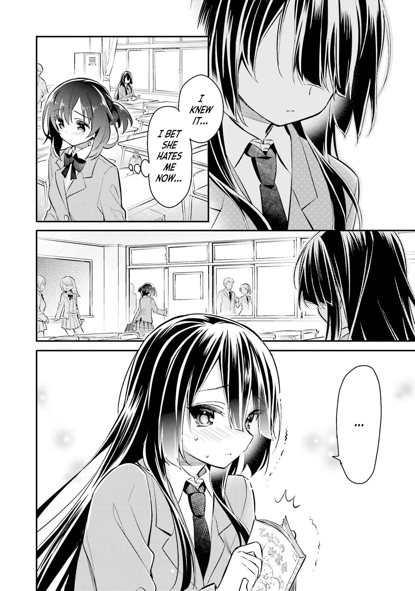 Page 2 Chapter 5 Chotto Ippai!