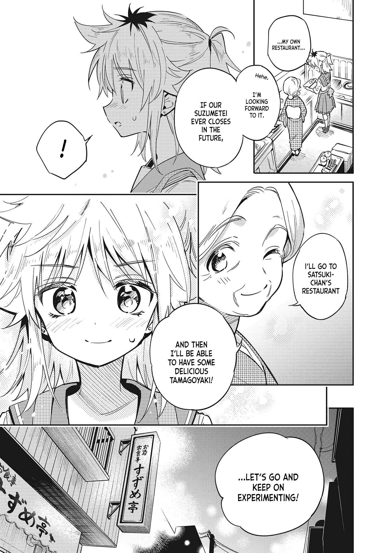 Page 15 Chapter 38 Chotto Ippai!