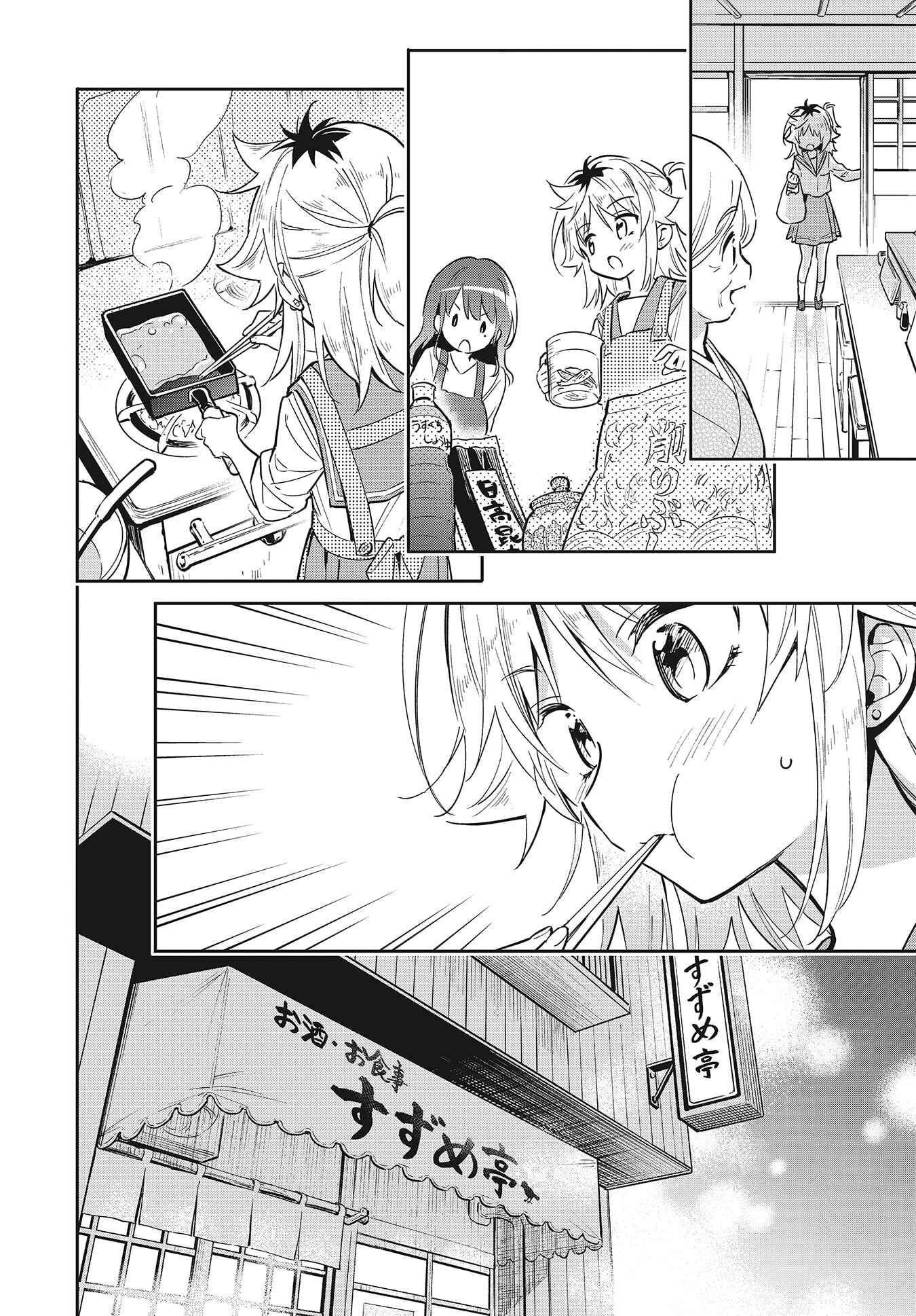 Page 16 Chapter 38 Chotto Ippai!