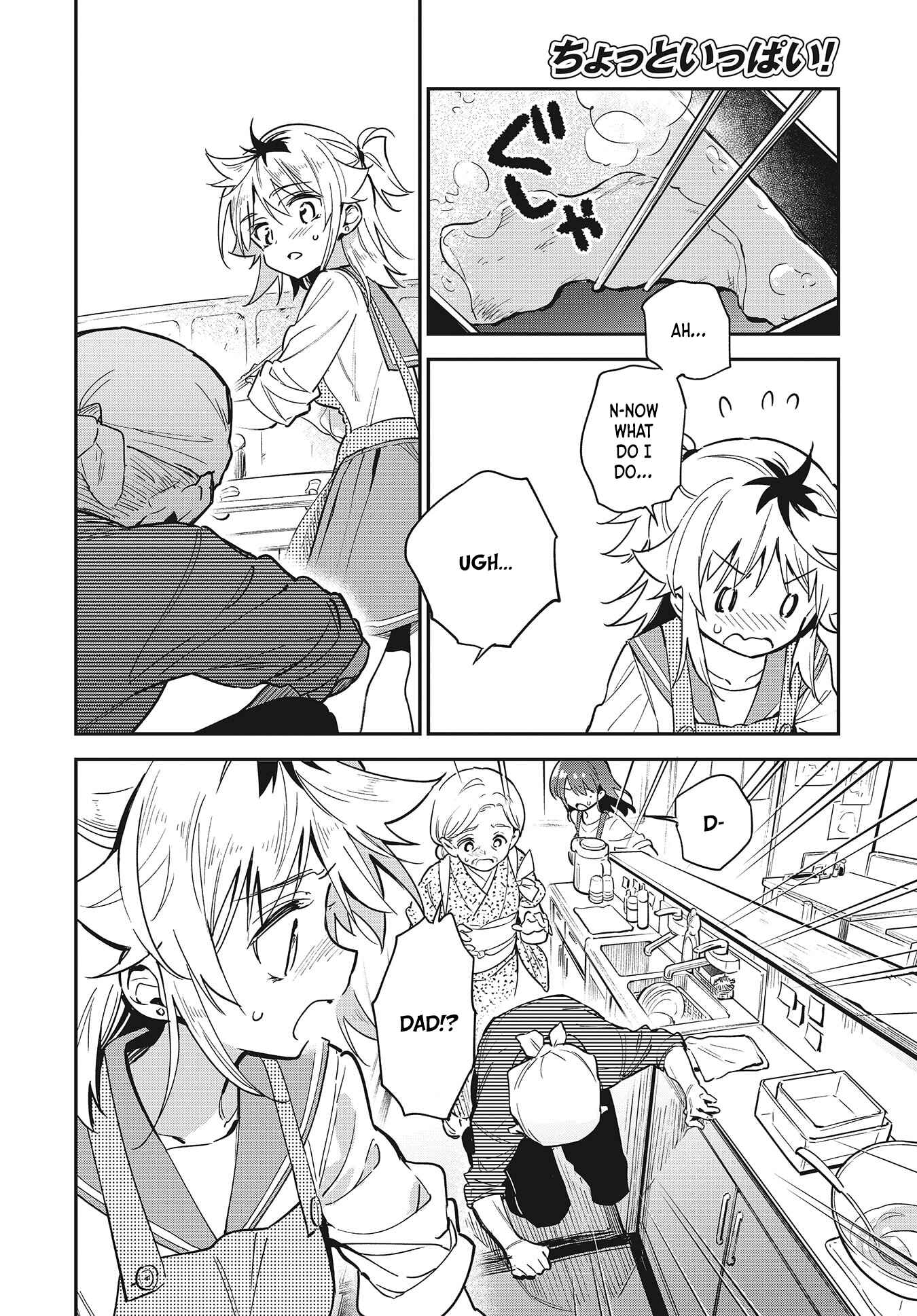 Page 2 Chapter 38 Chotto Ippai!
