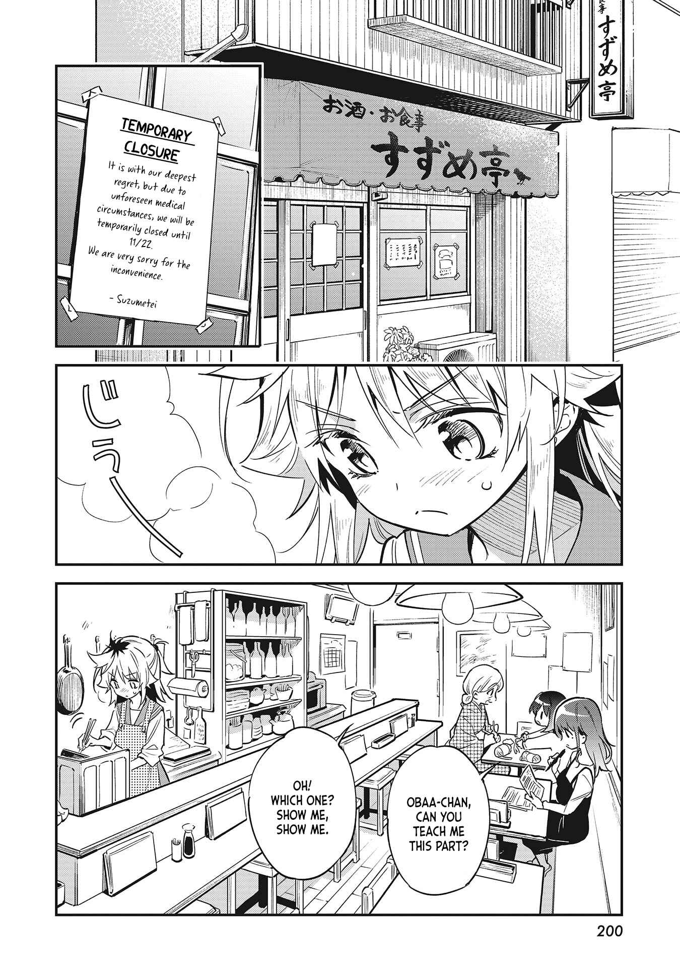 Page 8 Chapter 38 Chotto Ippai!