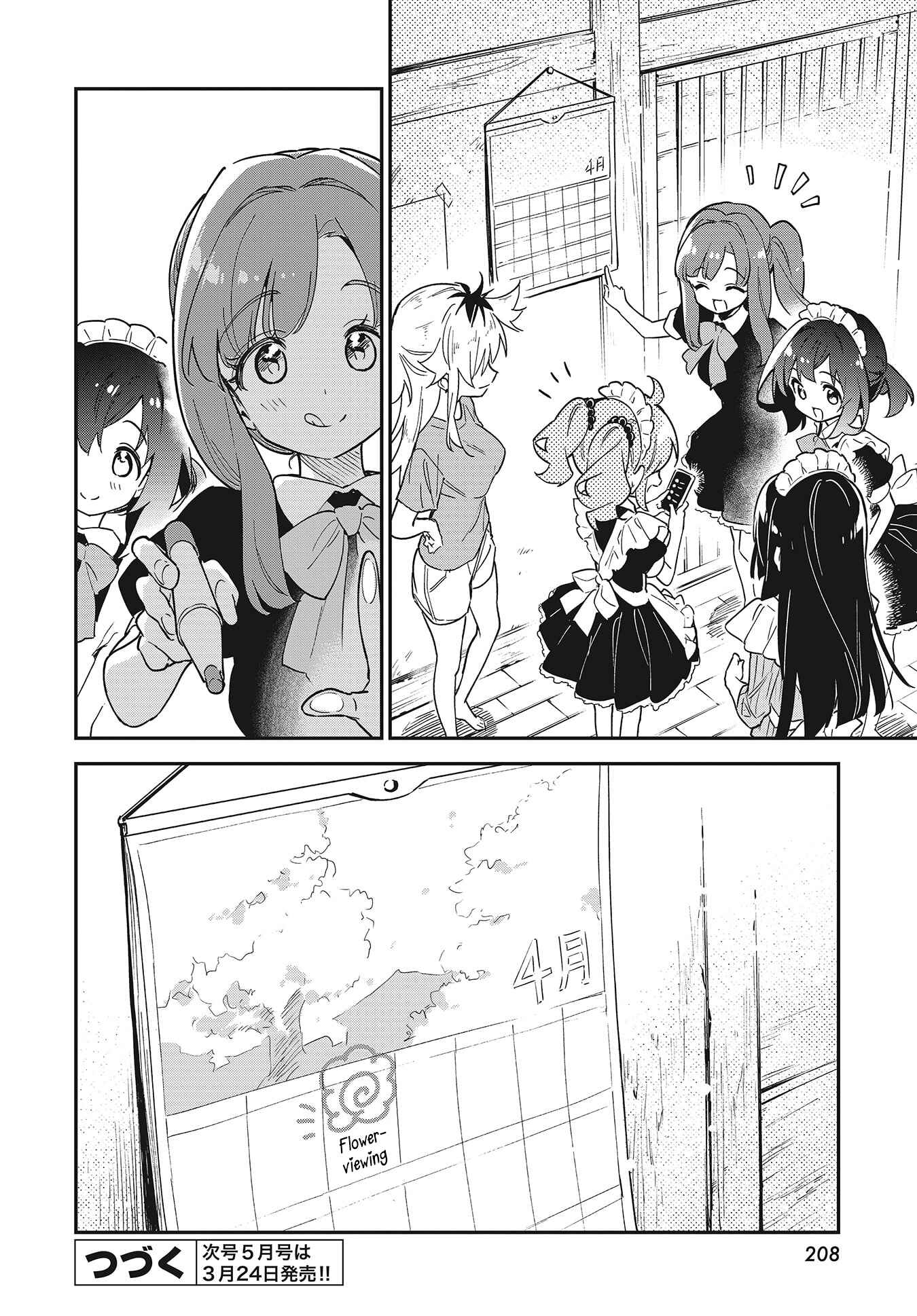 Page 26 Chapter 42 Chotto Ippai!