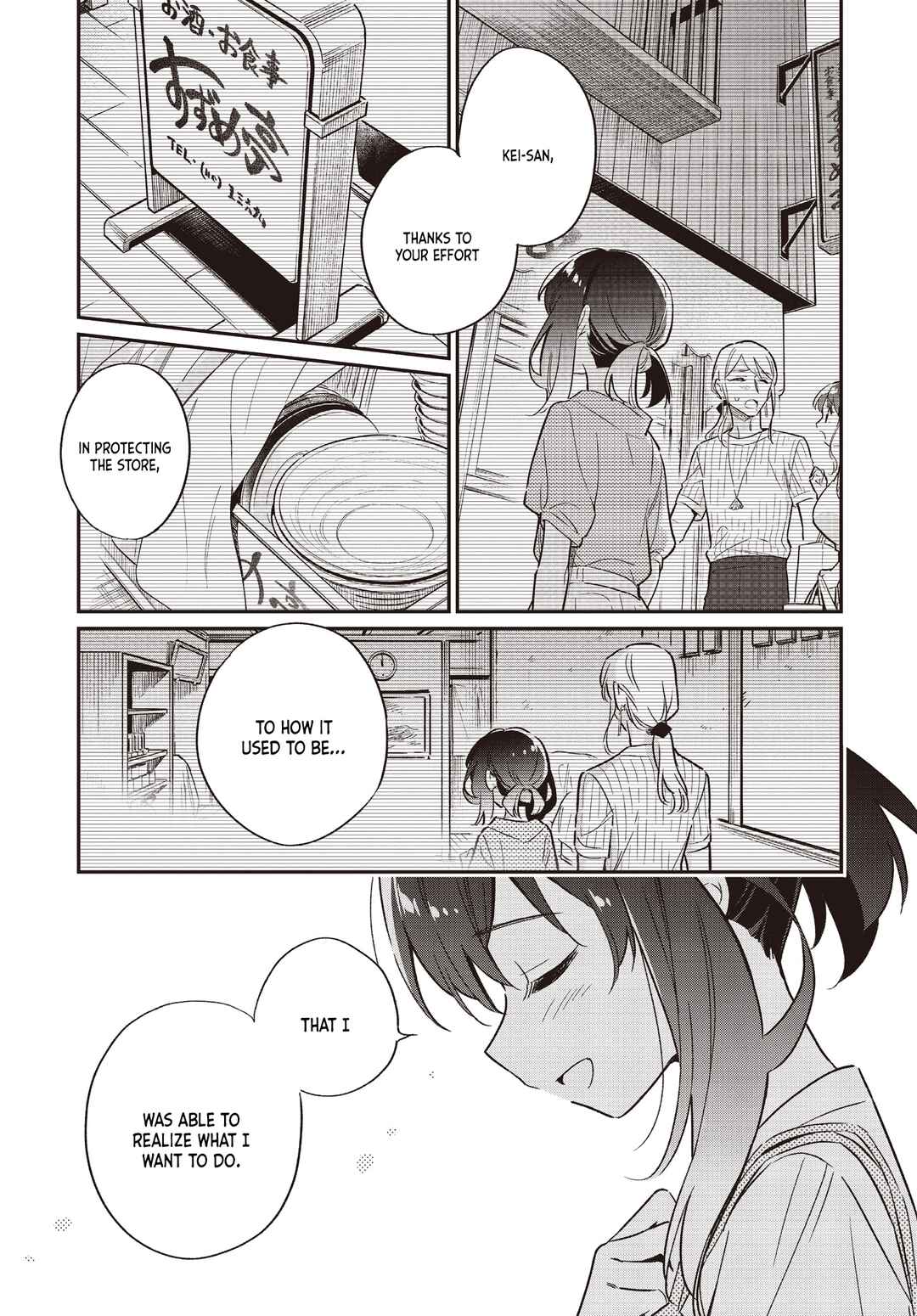 Page 21 Chapter 67 Chotto Ippai!