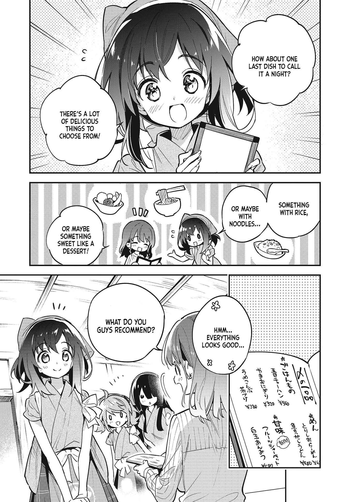 Page 7 Chapter 39 Chotto Ippai!