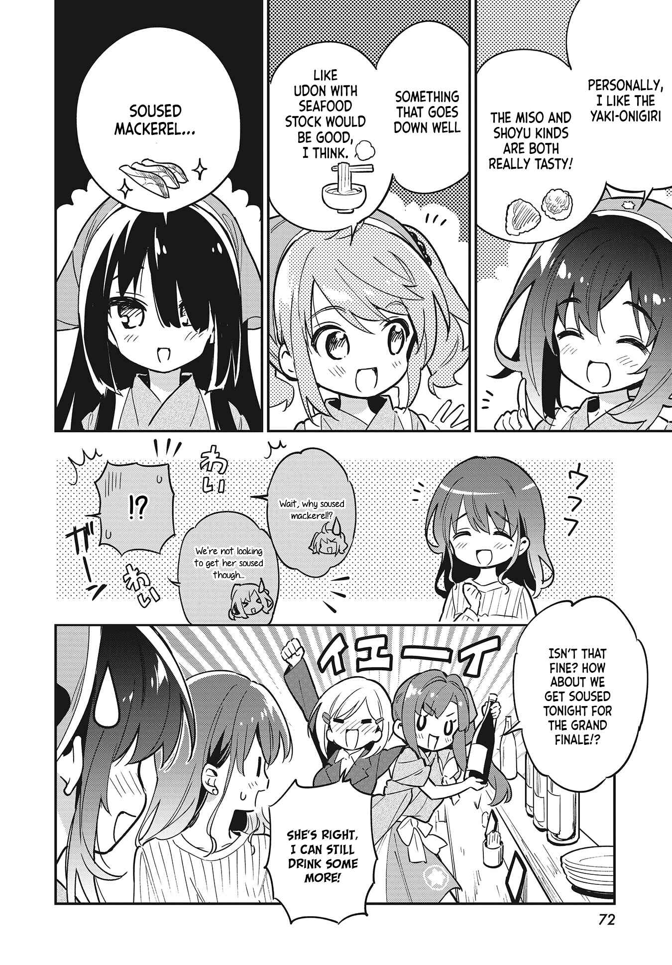 Page 8 Chapter 39 Chotto Ippai!