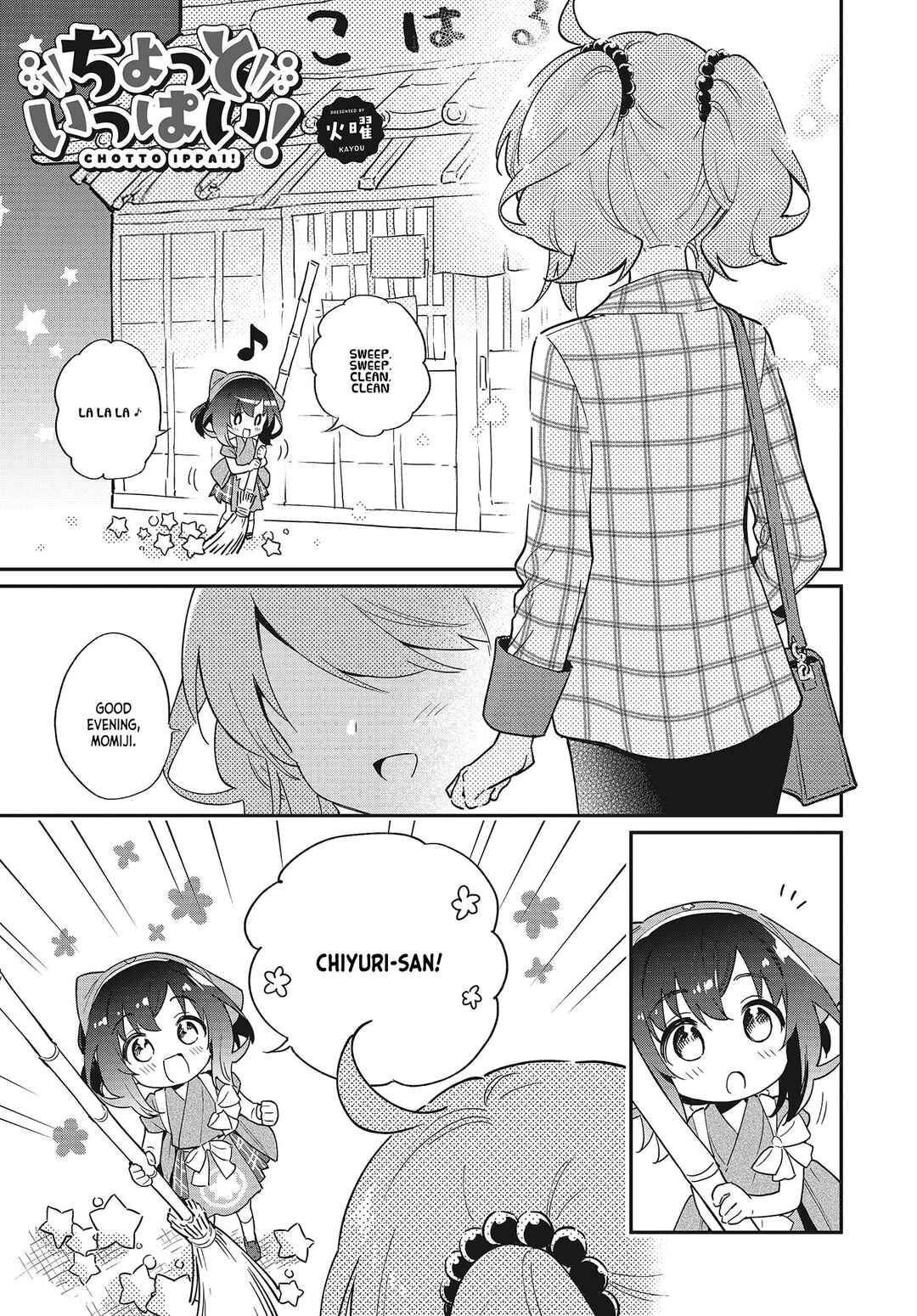 Page 1 Chapter 63.5 Chotto Ippai!