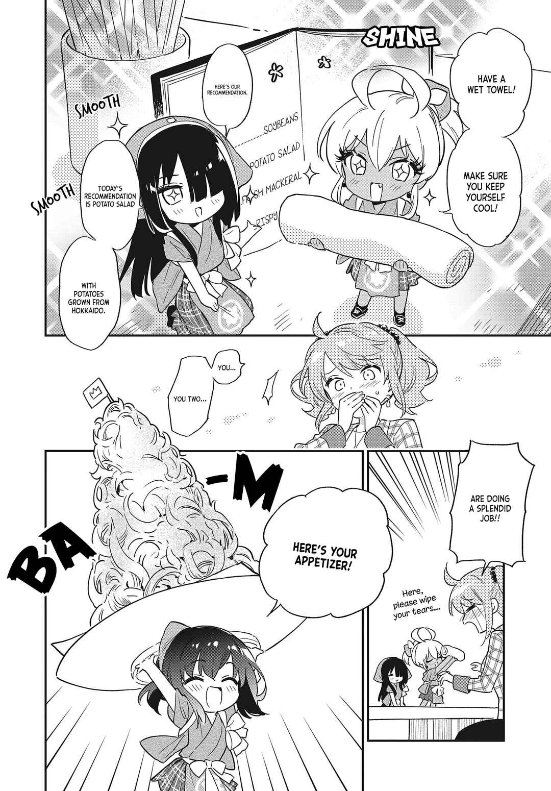 Page 4 Chapter 63.5 Chotto Ippai!