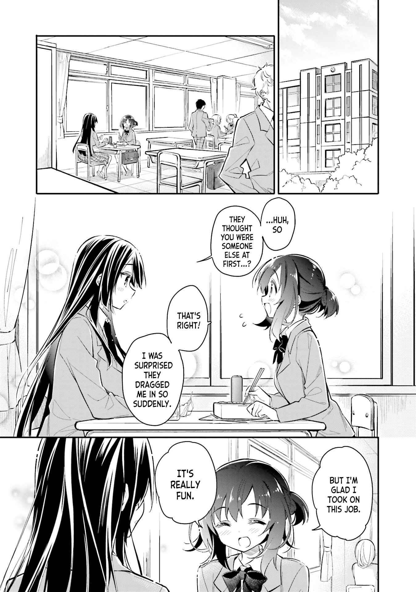 Page 1 Chapter 6 Chotto Ippai!