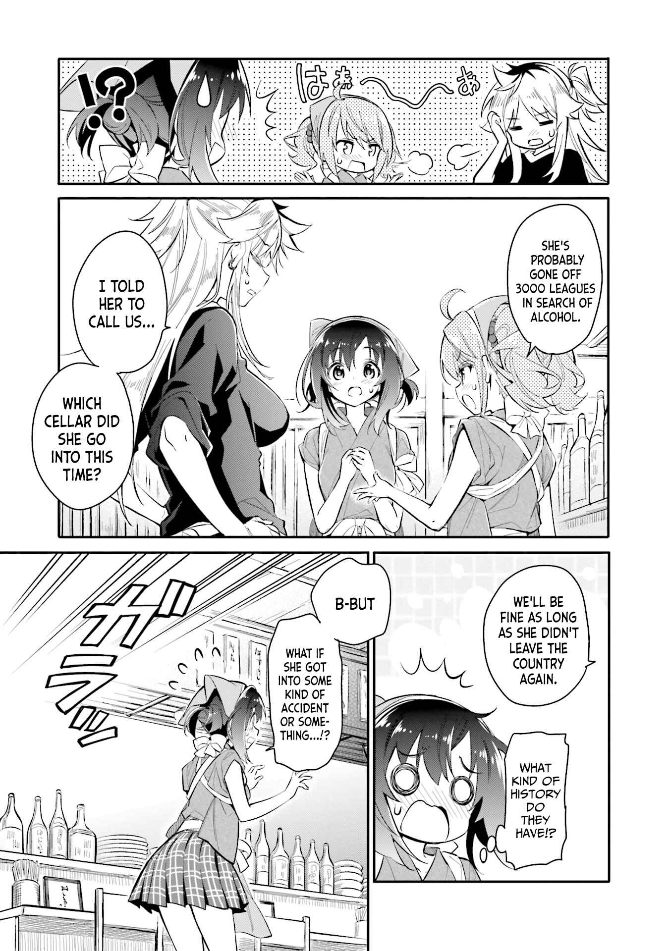 Page 5 Chapter 6 Chotto Ippai!