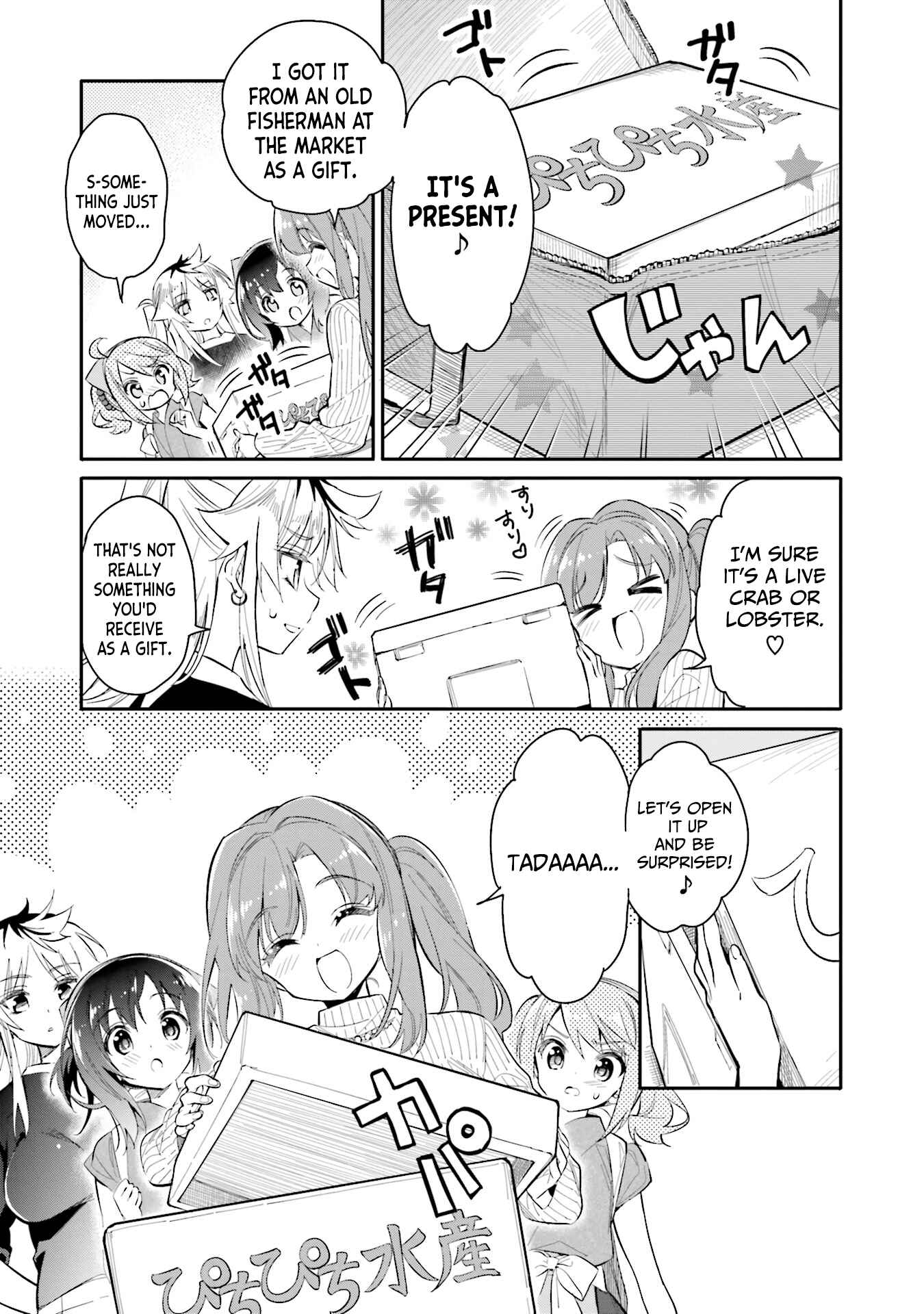 Page 7 Chapter 6 Chotto Ippai!