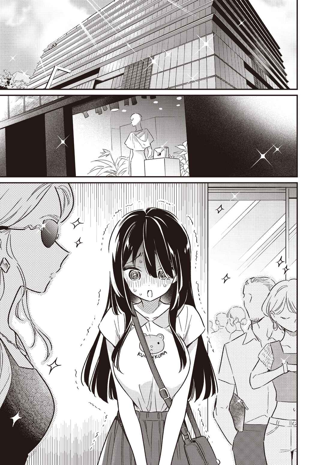 Page 1 Chapter 66 Chotto Ippai!