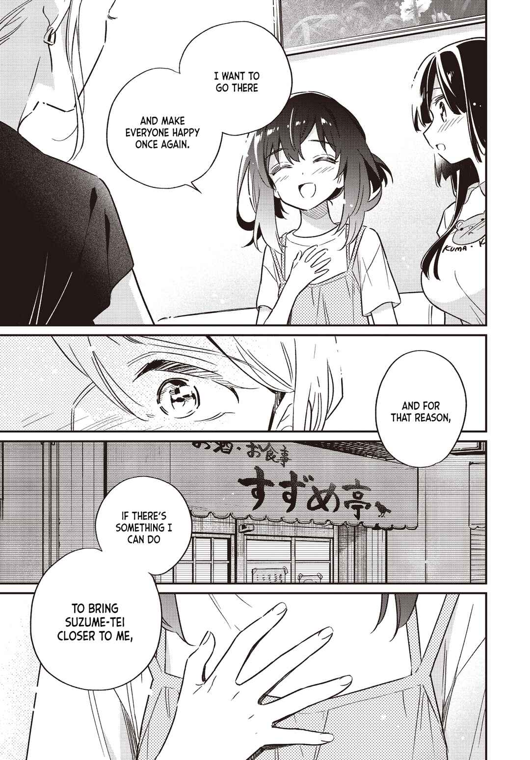 Page 23 Chapter 66 Chotto Ippai!