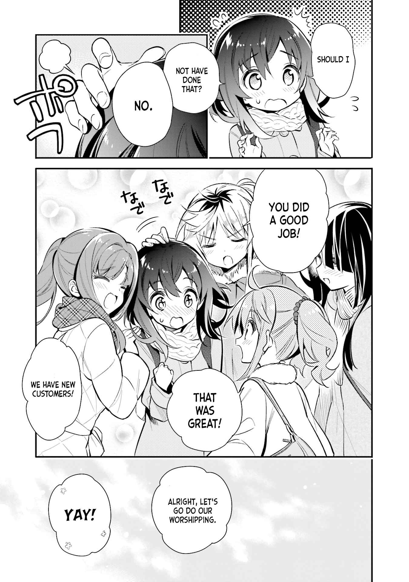 Page 11 Chapter 20 Chotto Ippai!
