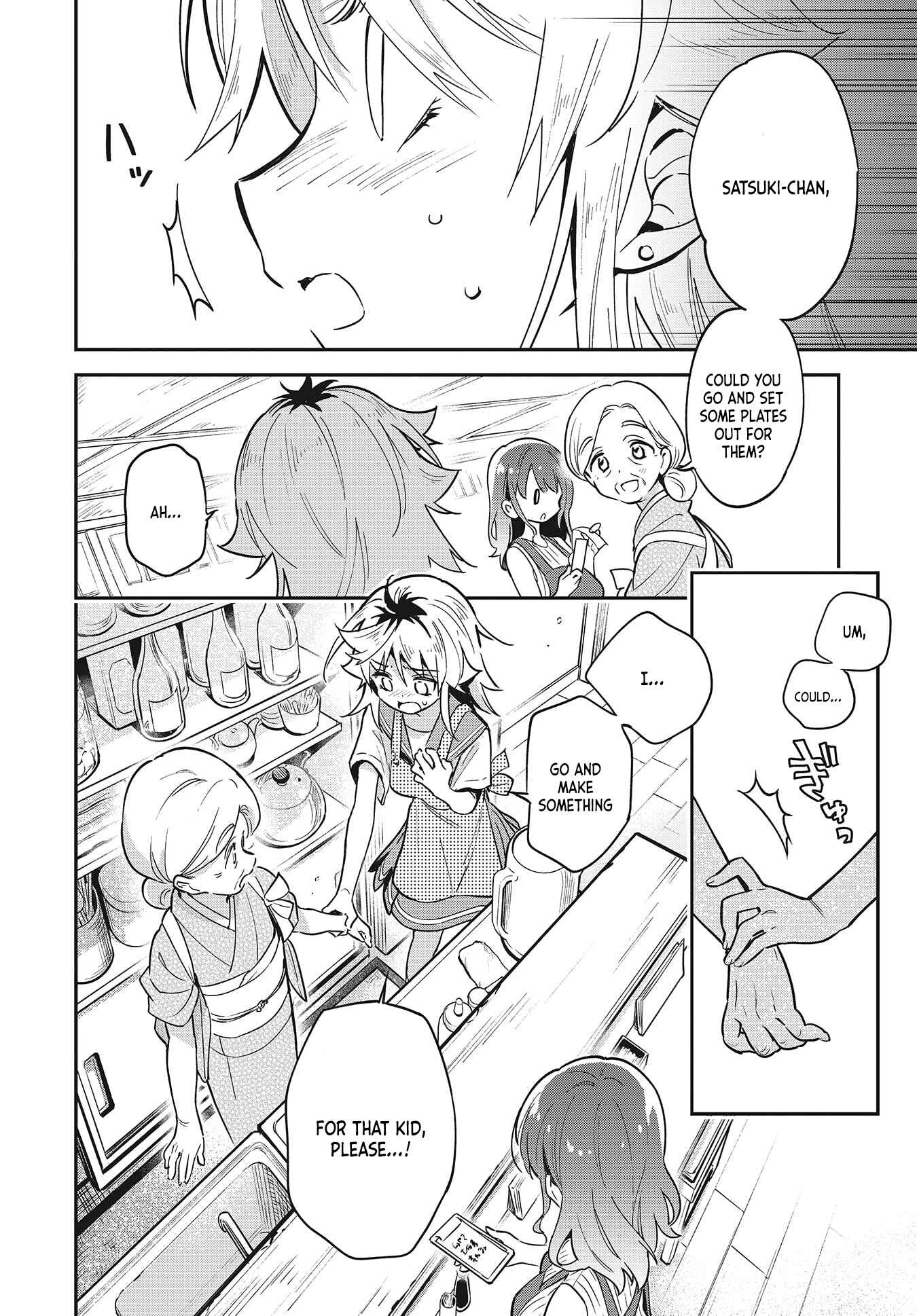 Page 12 Chapter 37 Chotto Ippai!