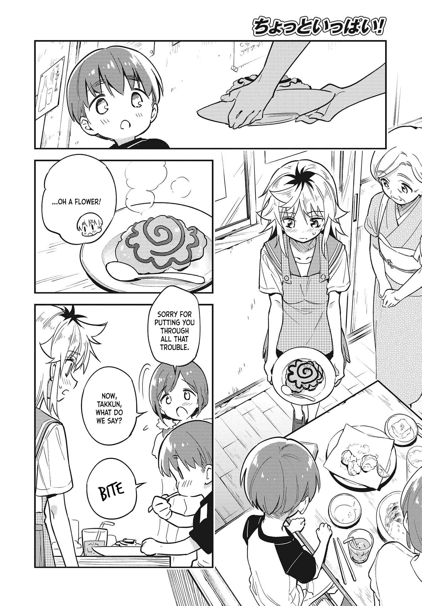 Page 16 Chapter 37 Chotto Ippai!