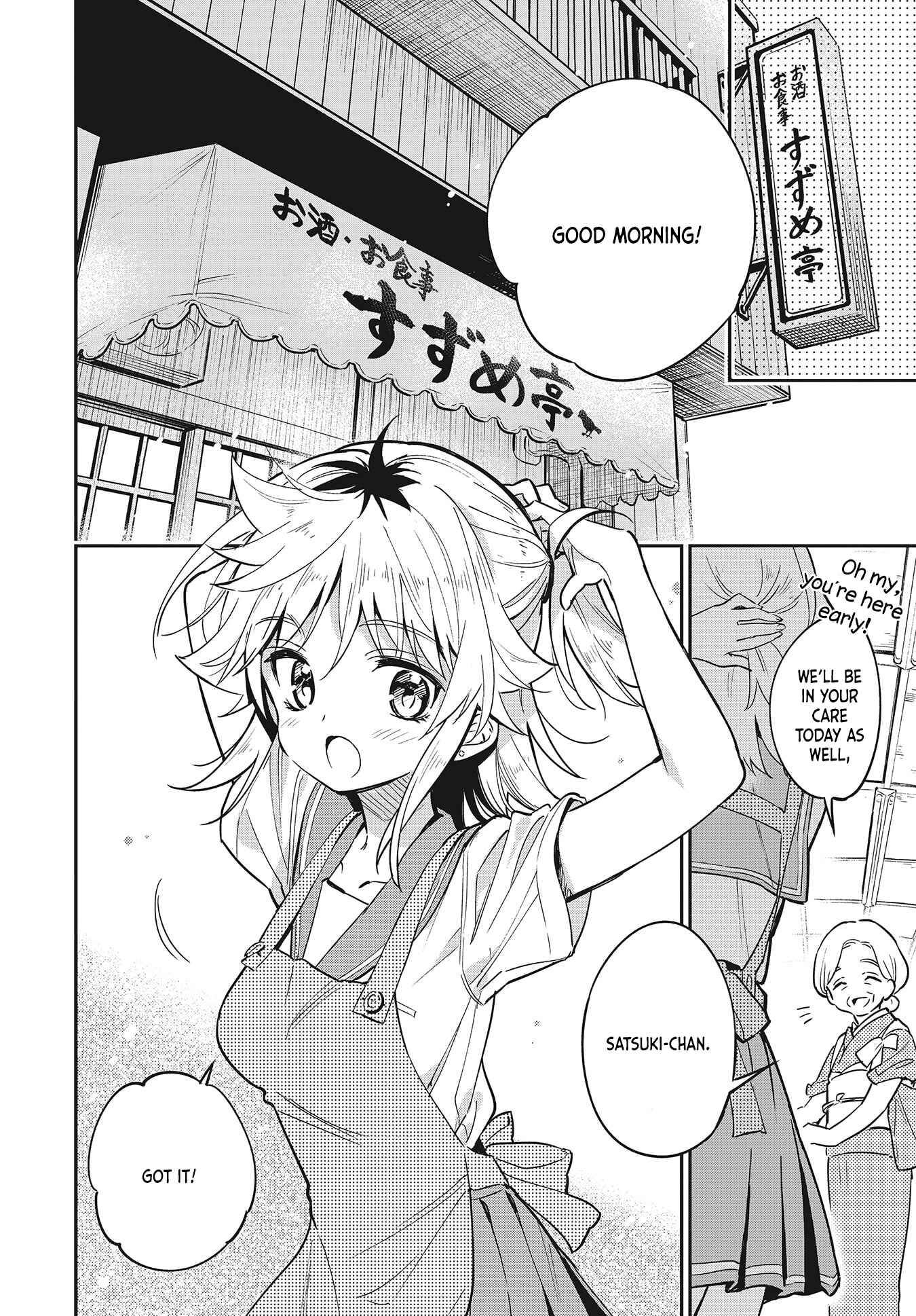 Page 20 Chapter 37 Chotto Ippai!