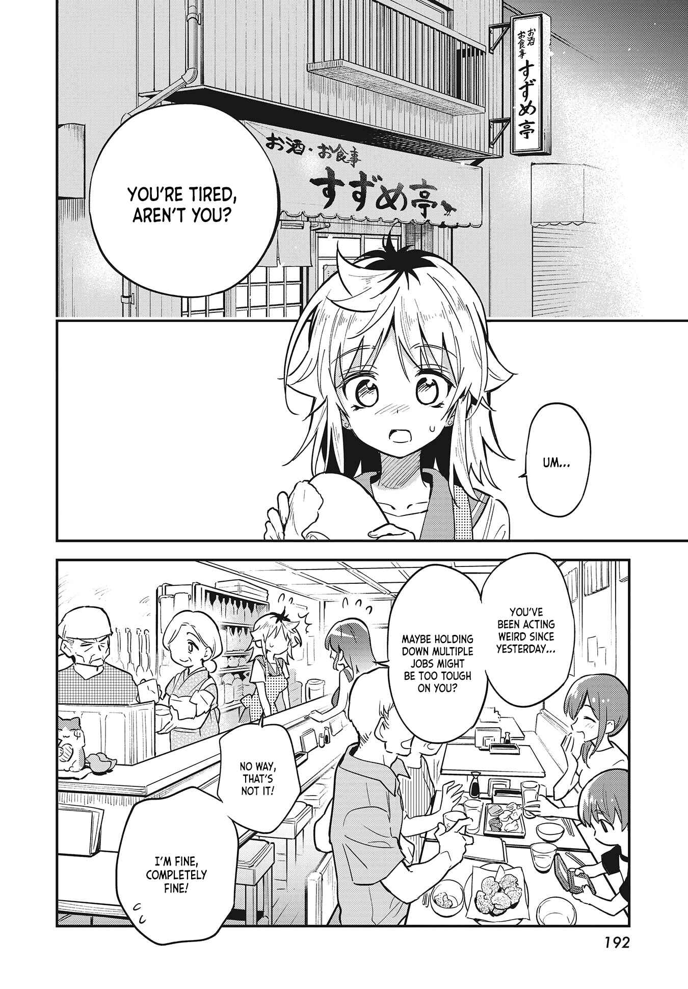 Page 6 Chapter 37 Chotto Ippai!