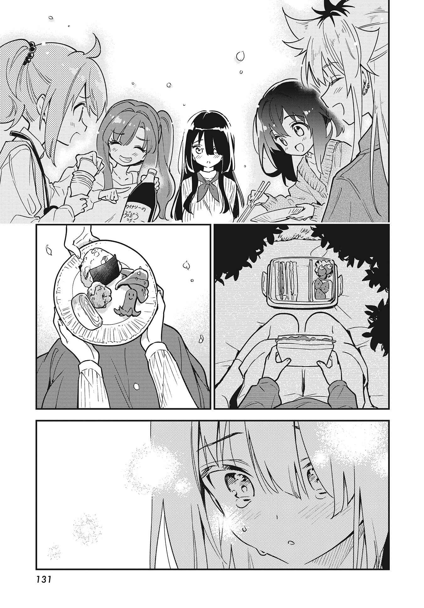 Page 19 Chapter 43 Chotto Ippai!
