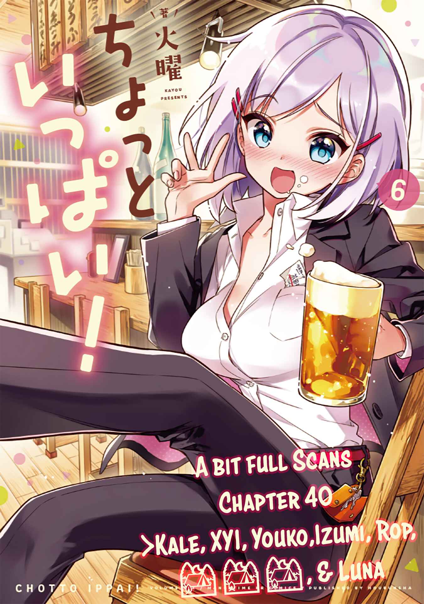 Page 21 Chapter 40 Chotto Ippai!