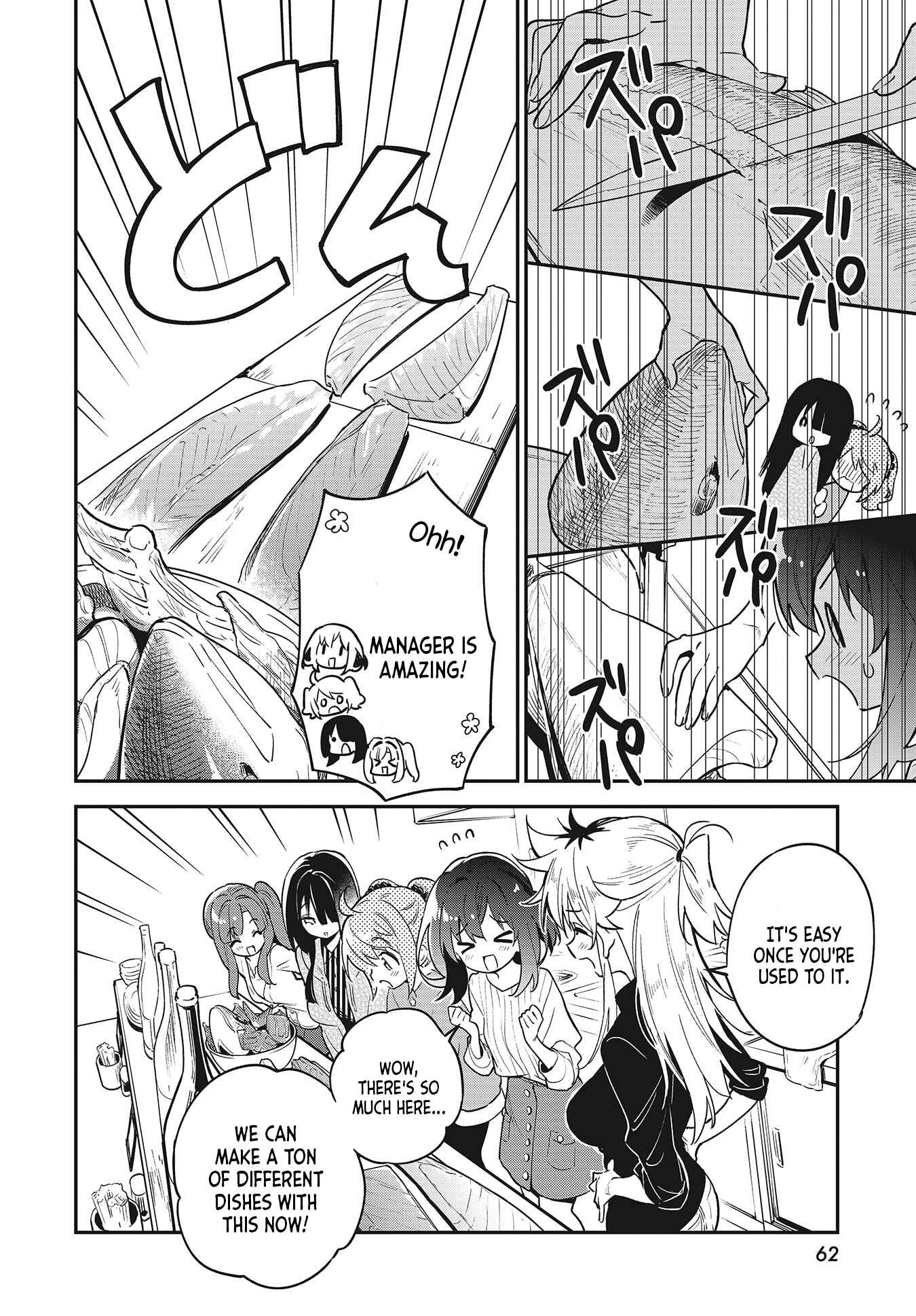 Page 6 Chapter 40 Chotto Ippai!