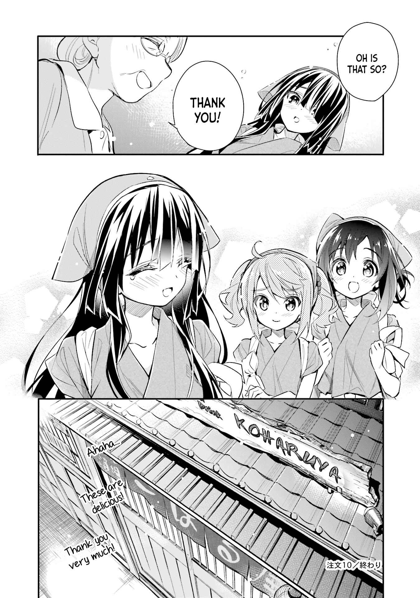 Page 23 Chapter 10 Chotto Ippai!
