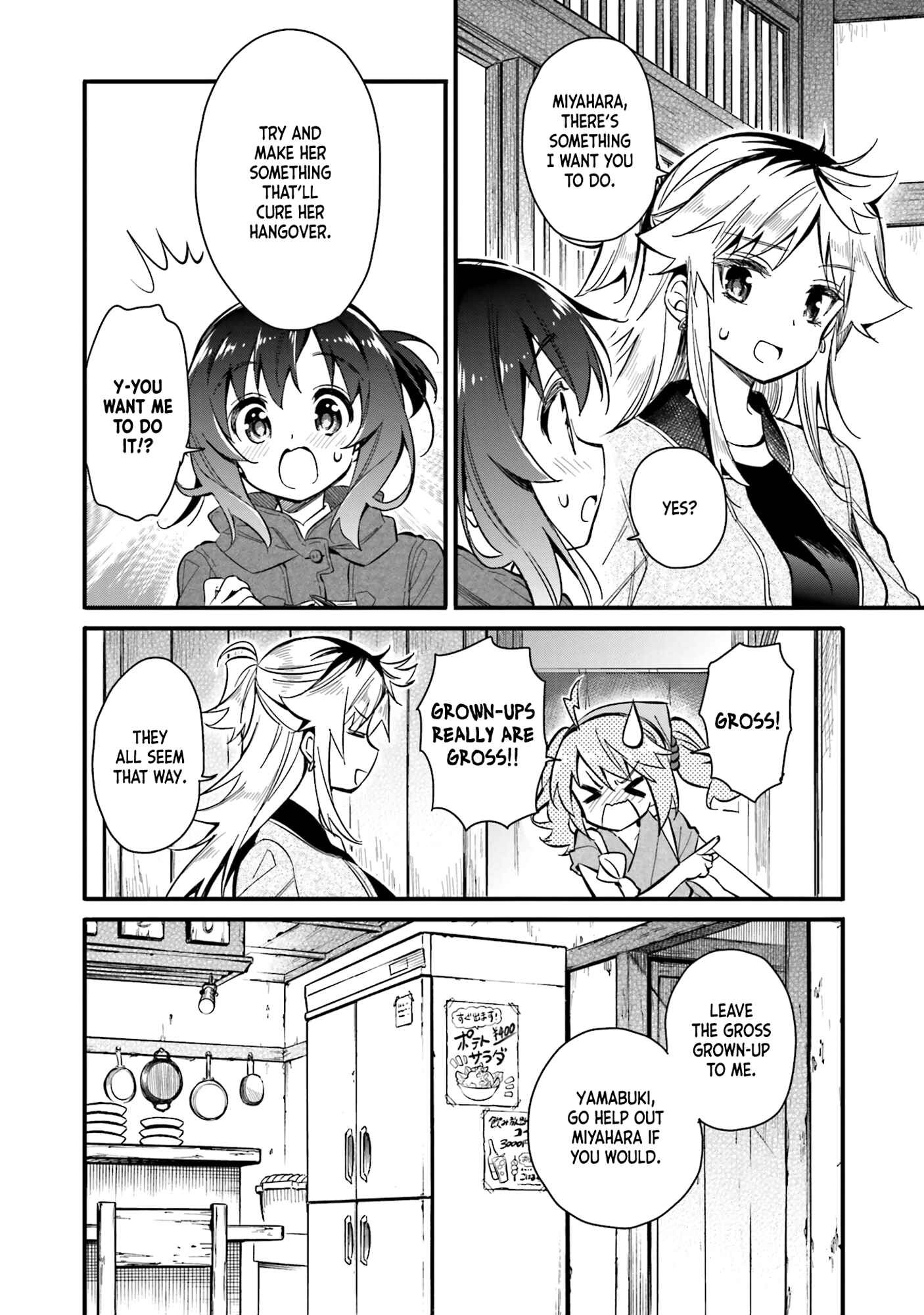 Page 10 Chapter 2 Chotto Ippai!