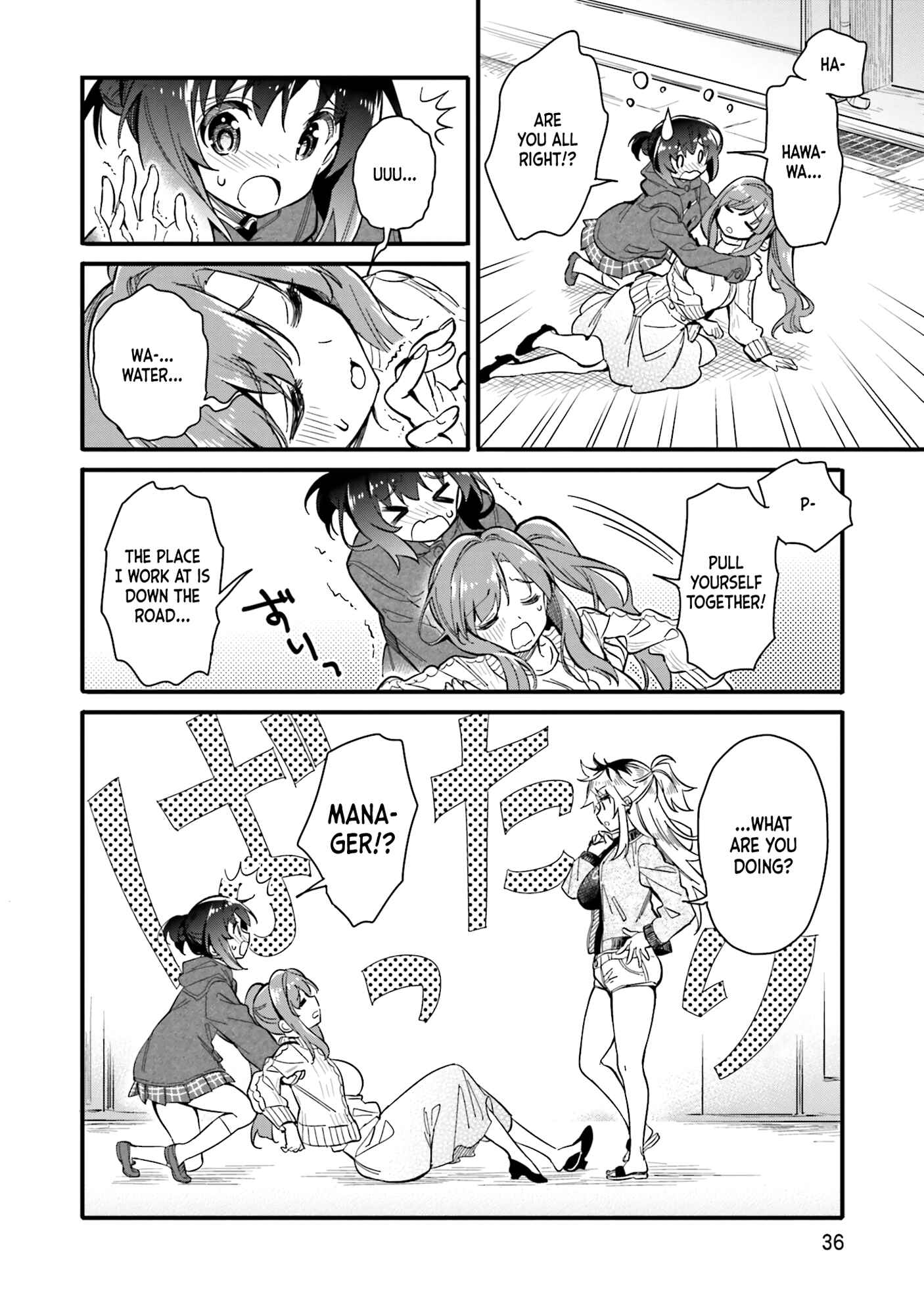 Page 6 Chapter 2 Chotto Ippai!