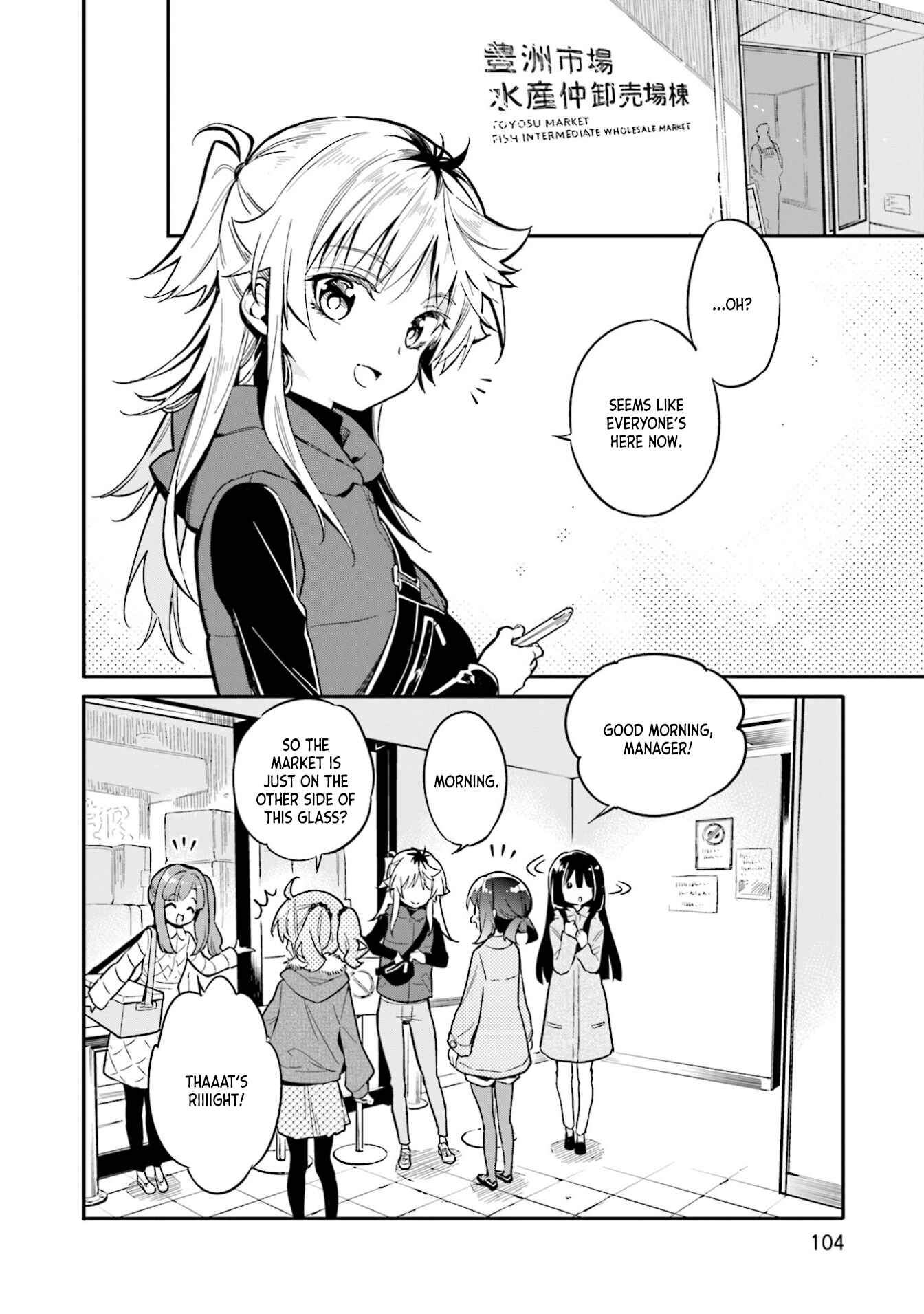 Page 2 Chapter 33 Chotto Ippai!