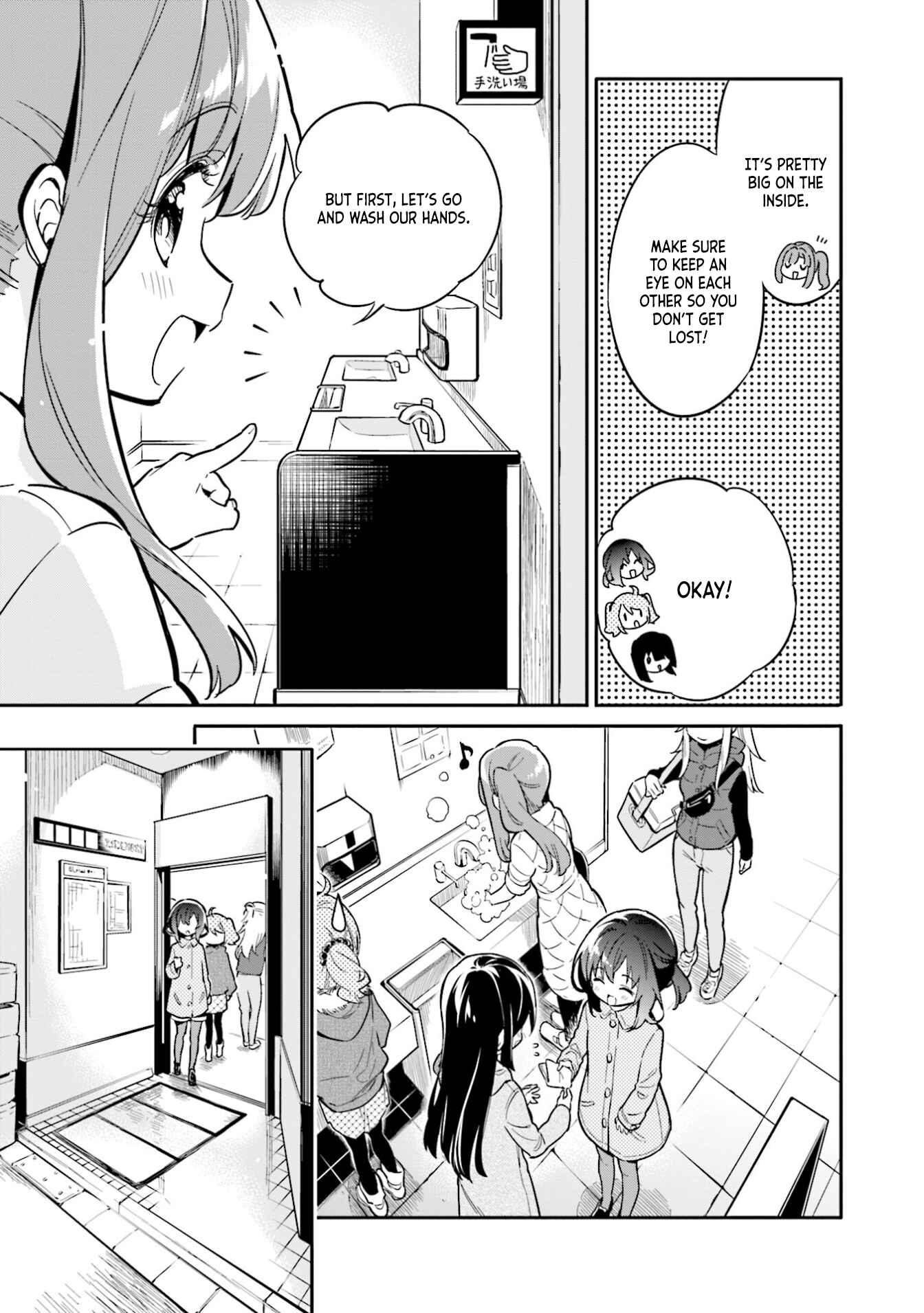 Page 3 Chapter 33 Chotto Ippai!