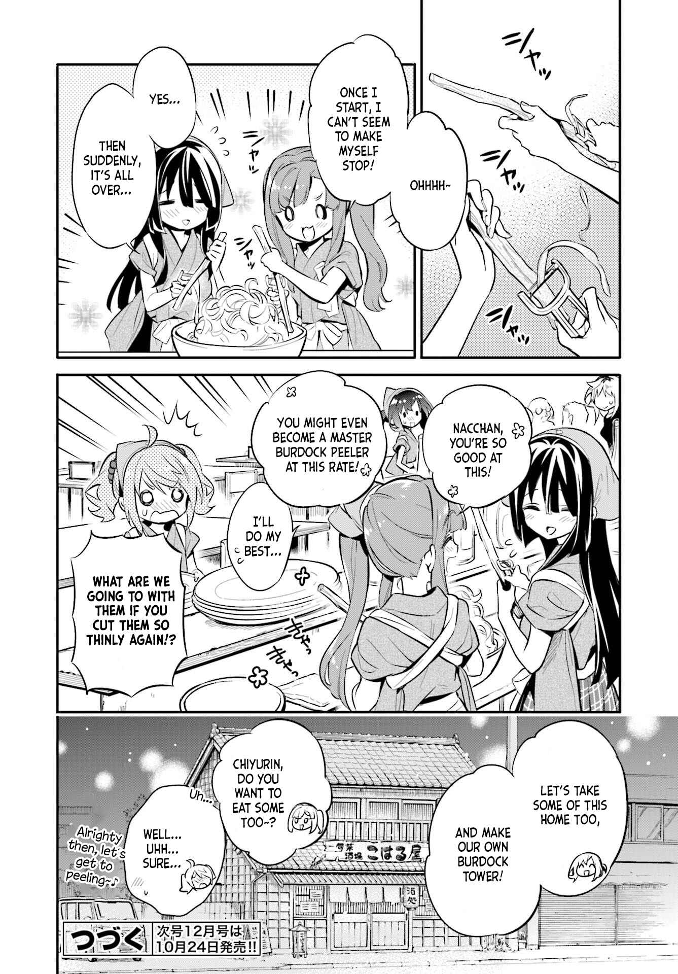 Page 20 Chapter 27 Chotto Ippai!