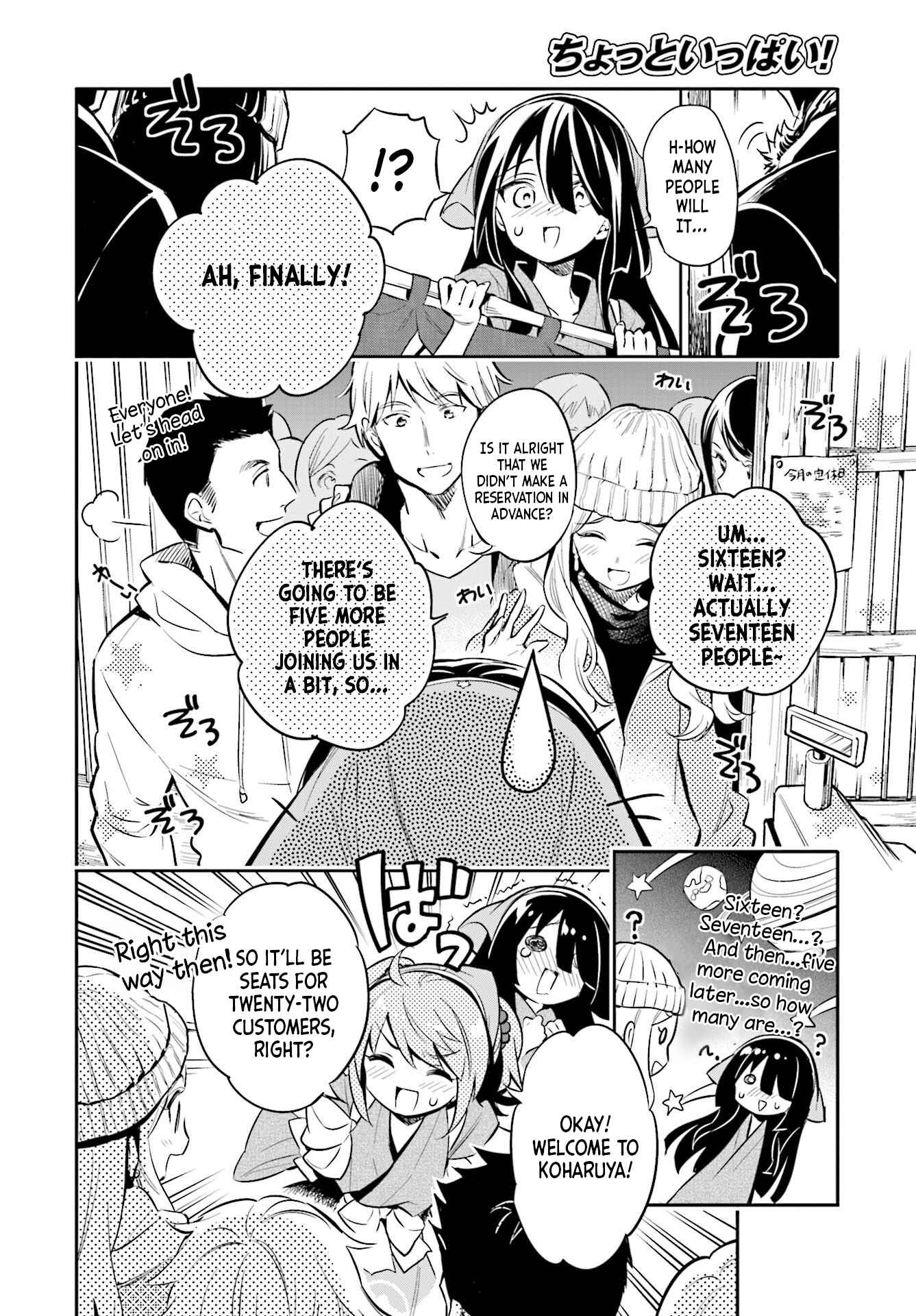 Page 6 Chapter 27 Chotto Ippai!