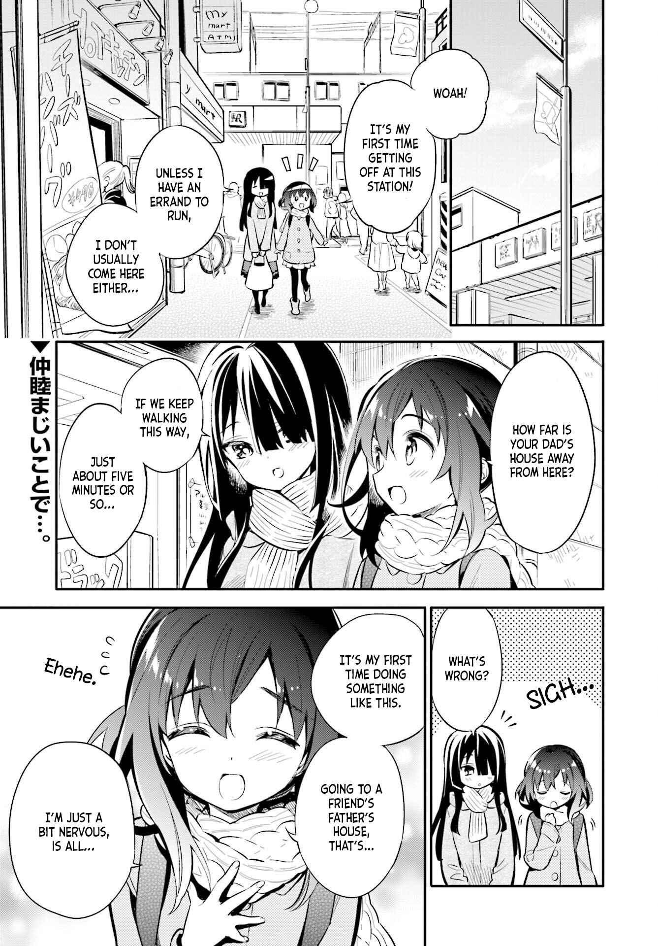 Page 1 Chapter 26 Chotto Ippai!