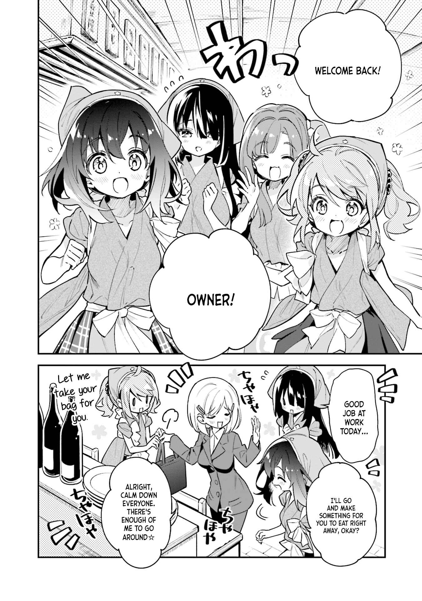 Page 2 Chapter 42.2 Chotto Ippai!