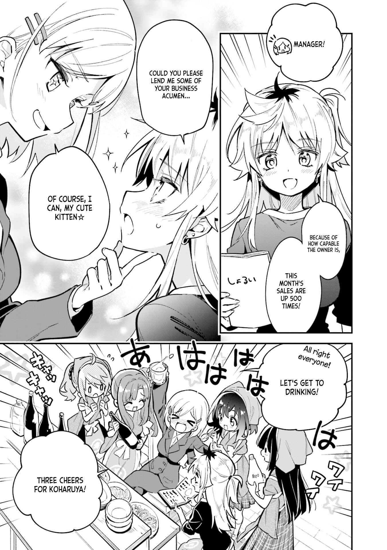 Page 7 Chapter 42.2 Chotto Ippai!