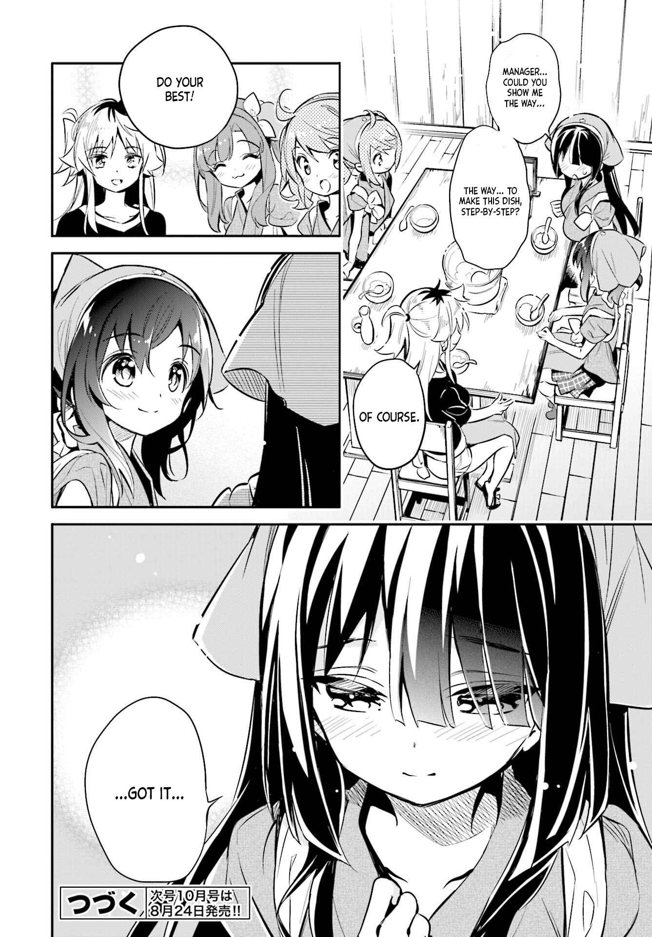 Page 24 Chapter 25 Chotto Ippai!