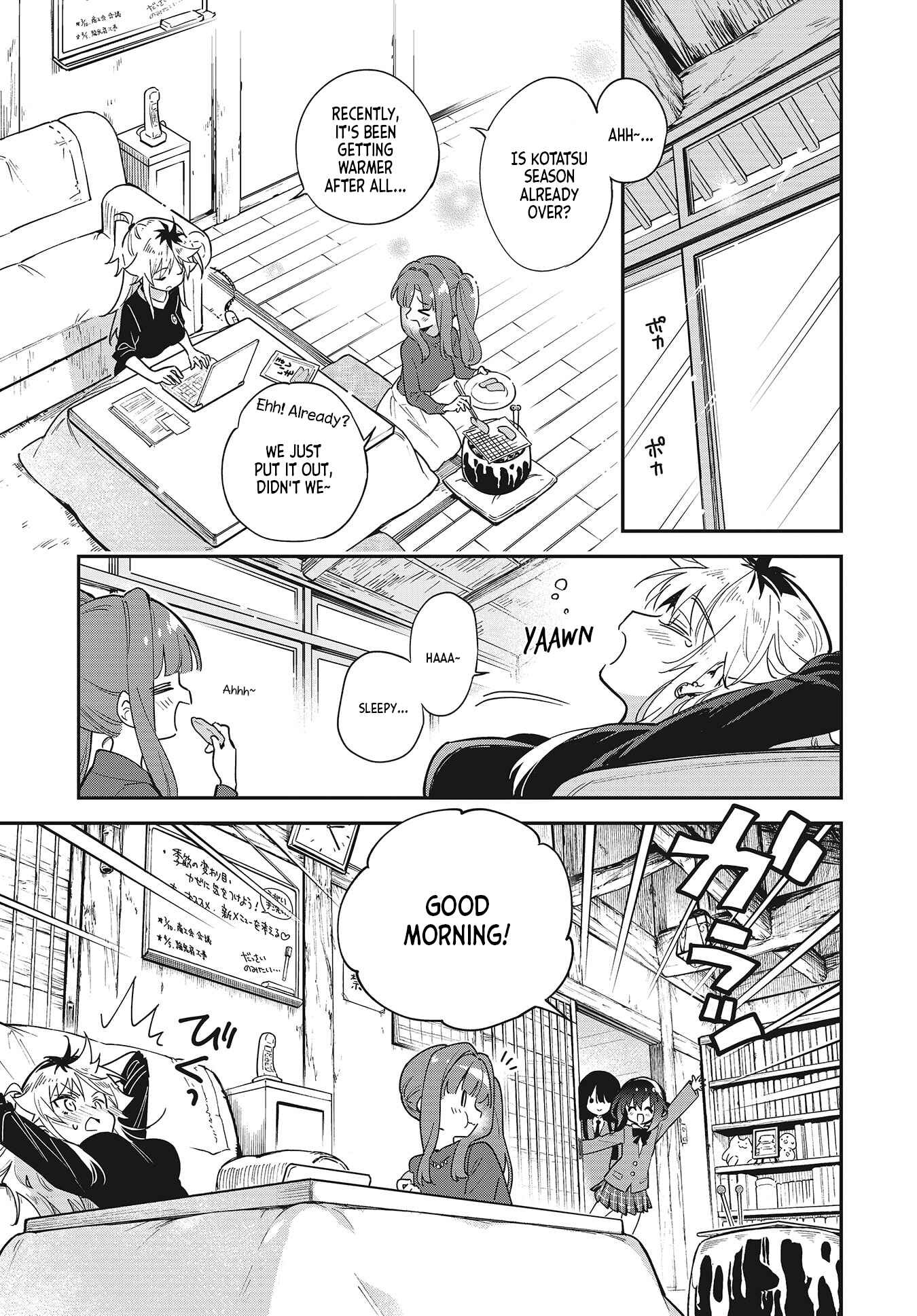 Page 1 Chapter 41 Chotto Ippai!