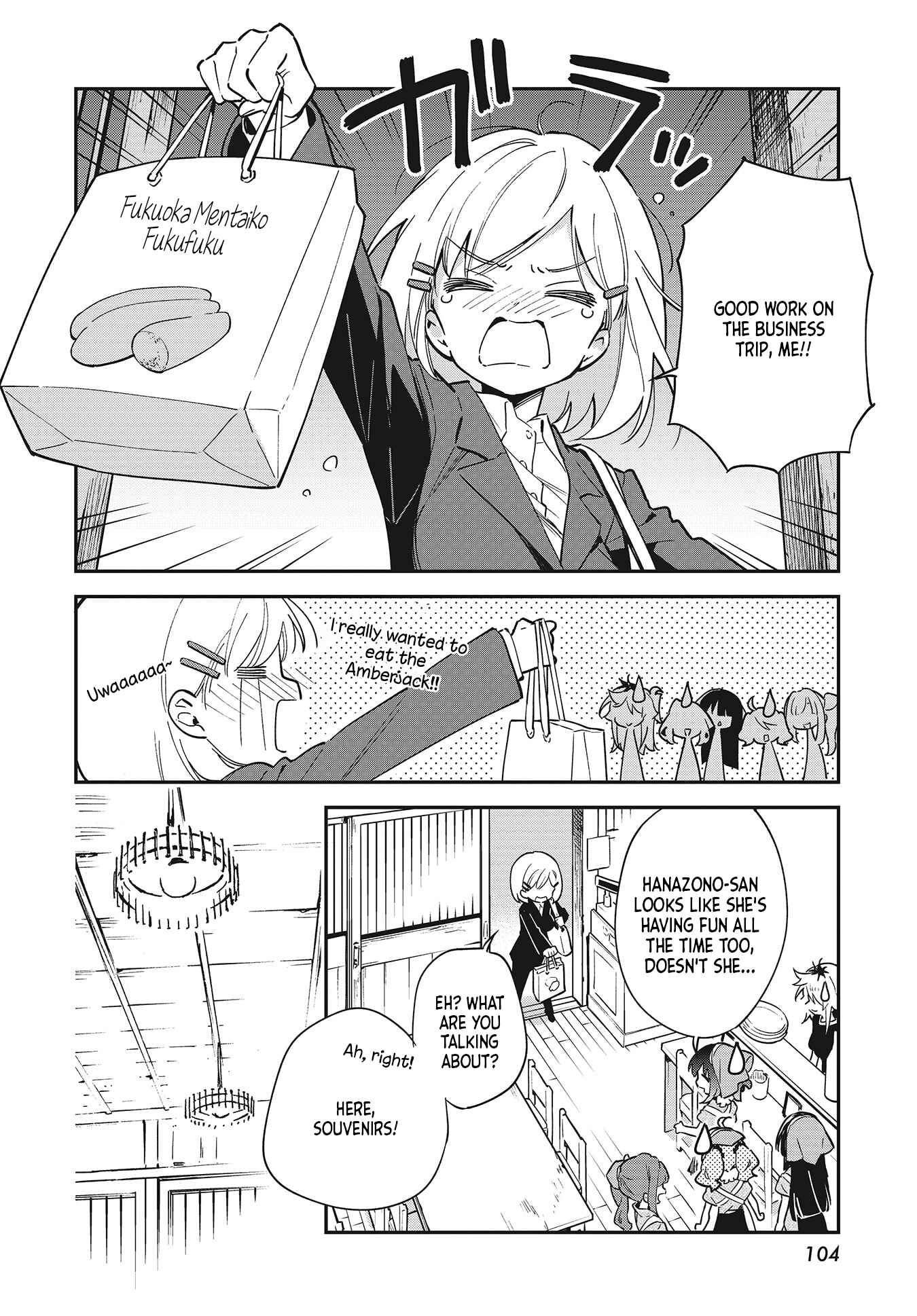 Page 22 Chapter 41 Chotto Ippai!