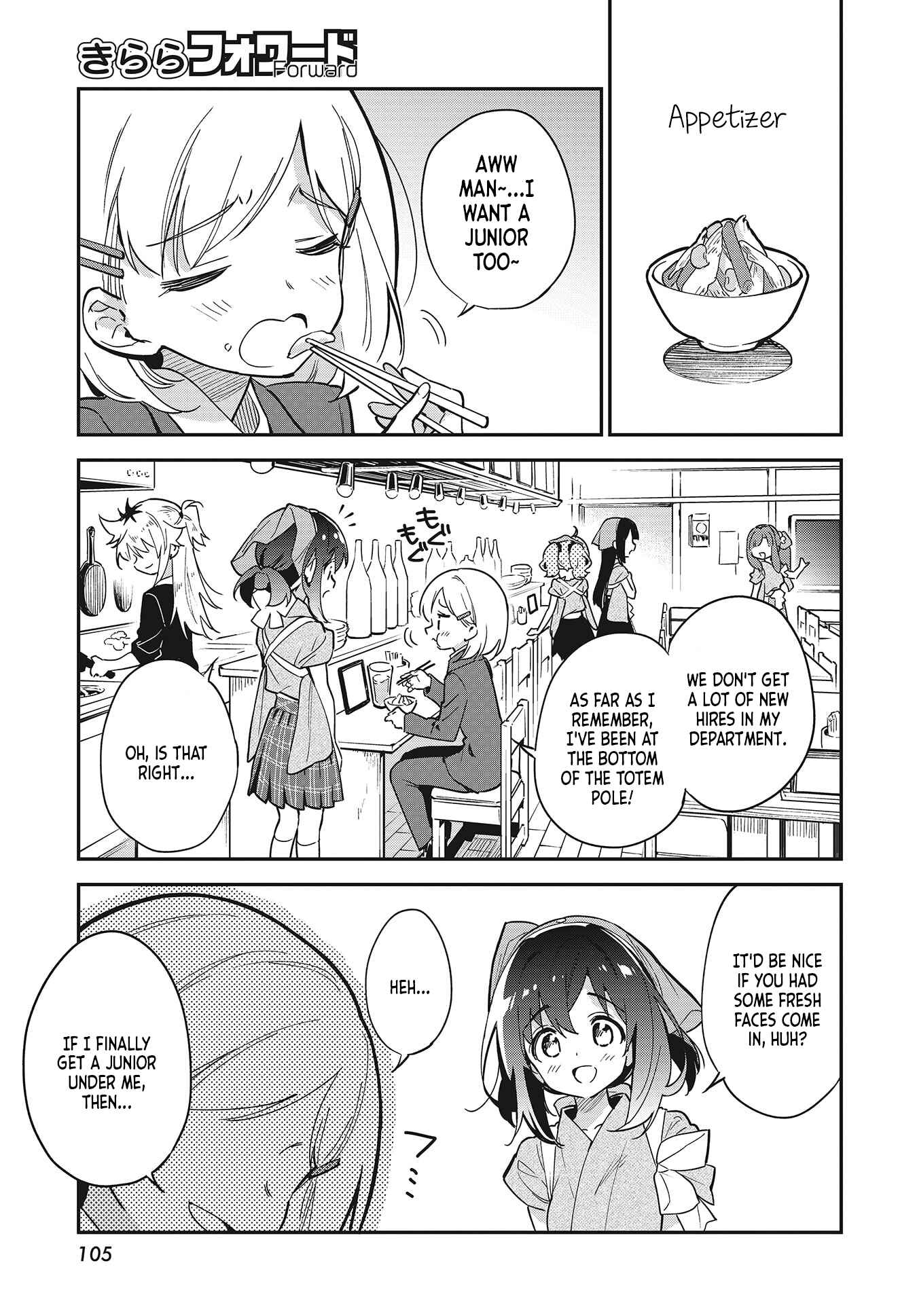 Page 23 Chapter 41 Chotto Ippai!