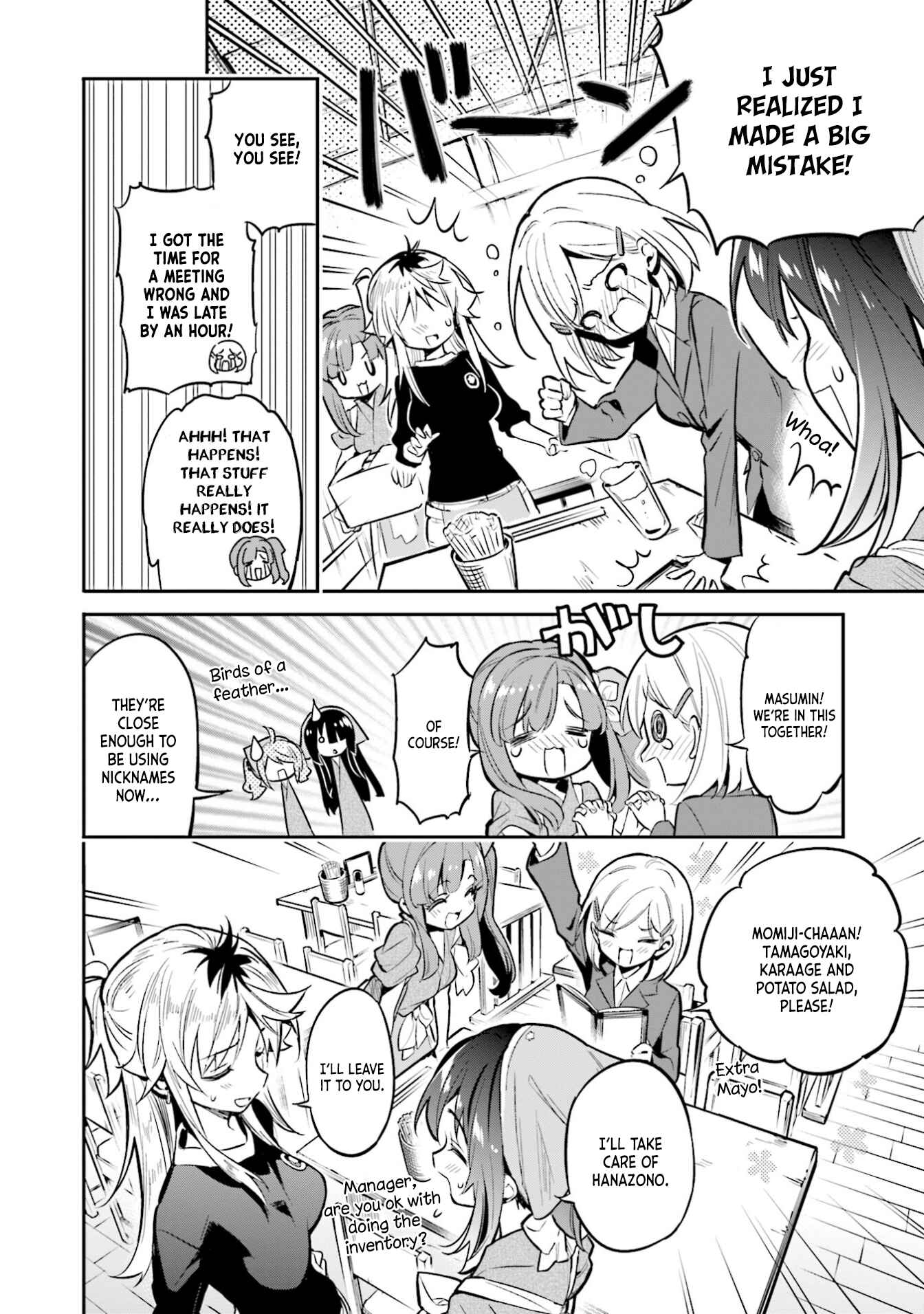 Page 12 Chapter 32 Chotto Ippai!